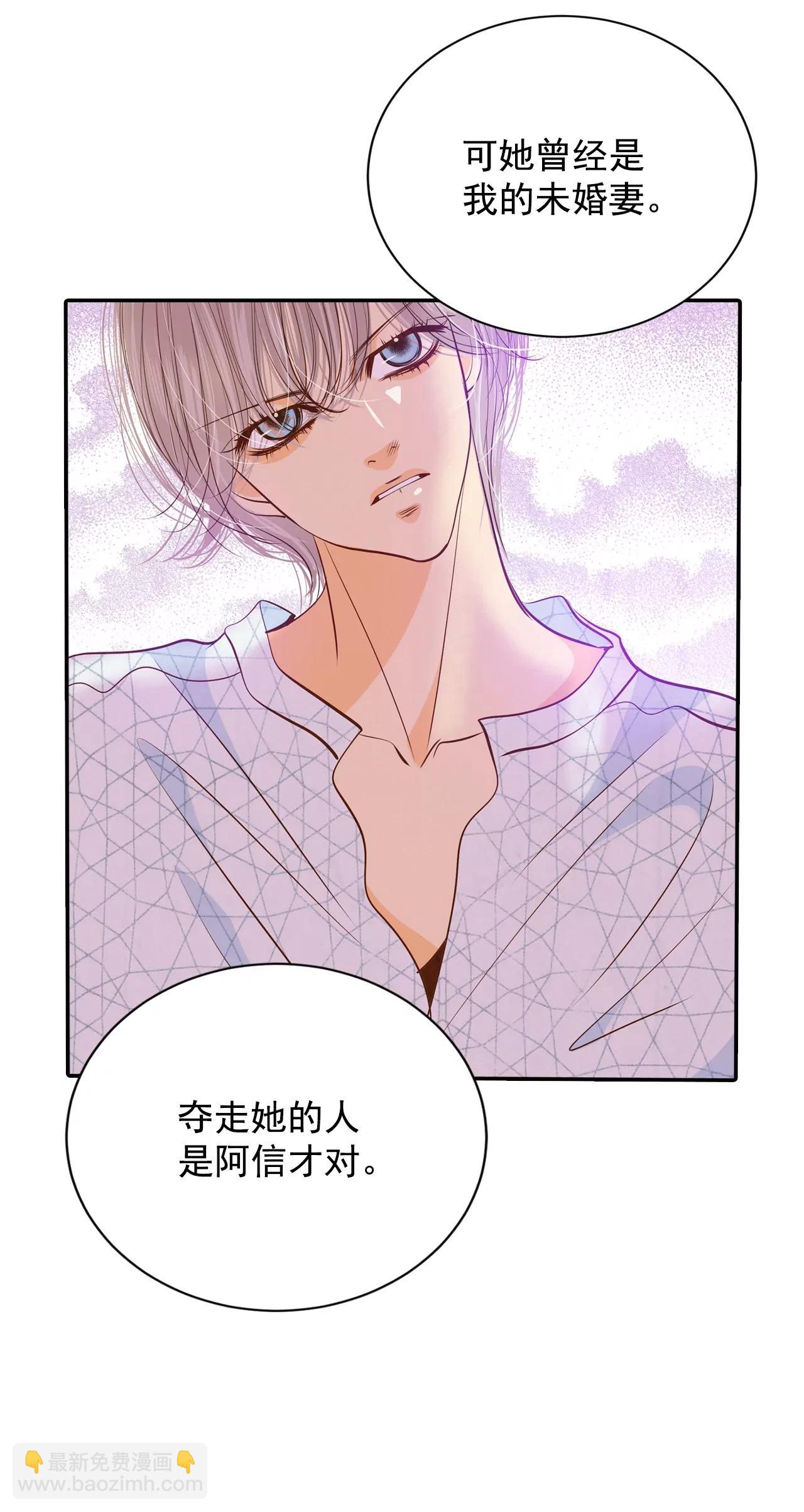 第129话 身陷囹圄(3)23