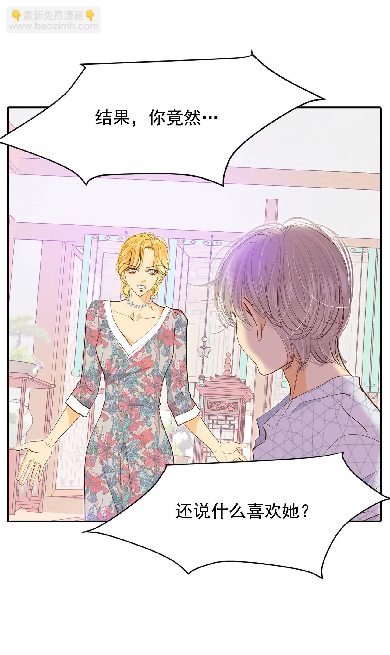 第129话 身陷囹圄(3)25