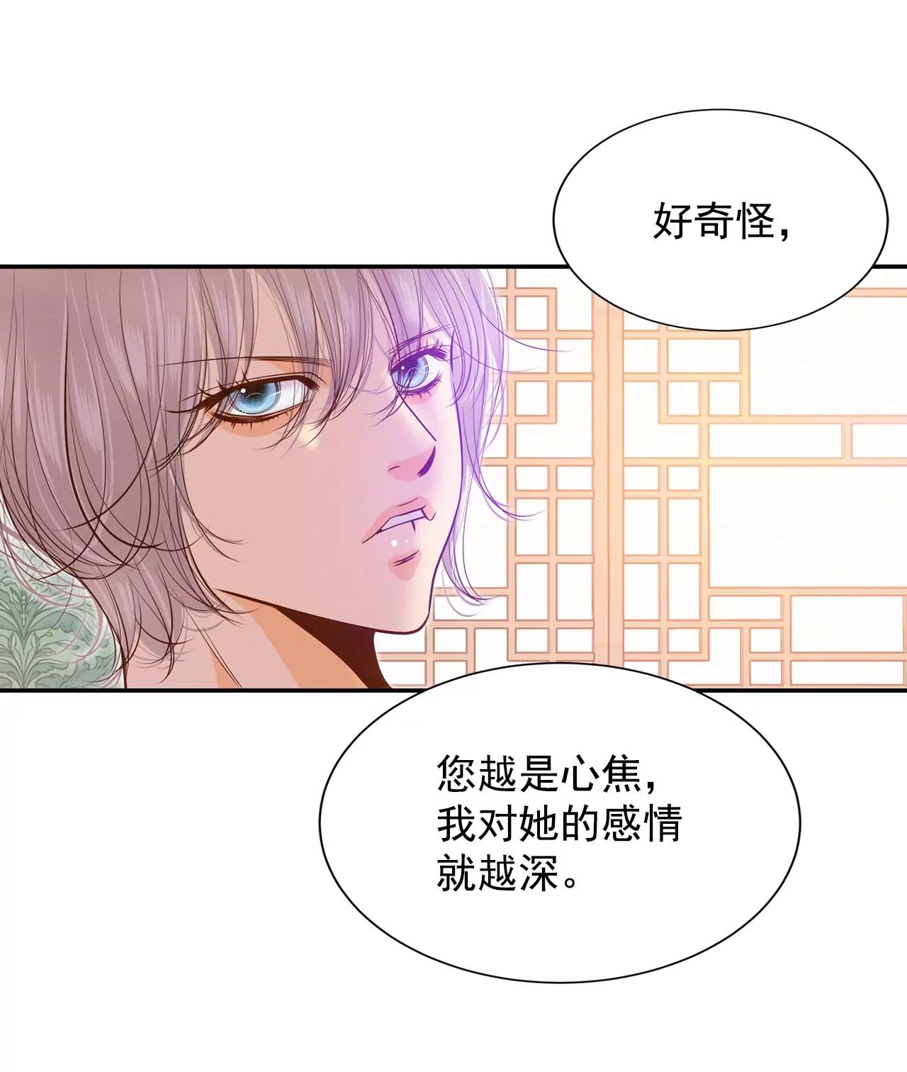 第129话 身陷囹圄(3)26