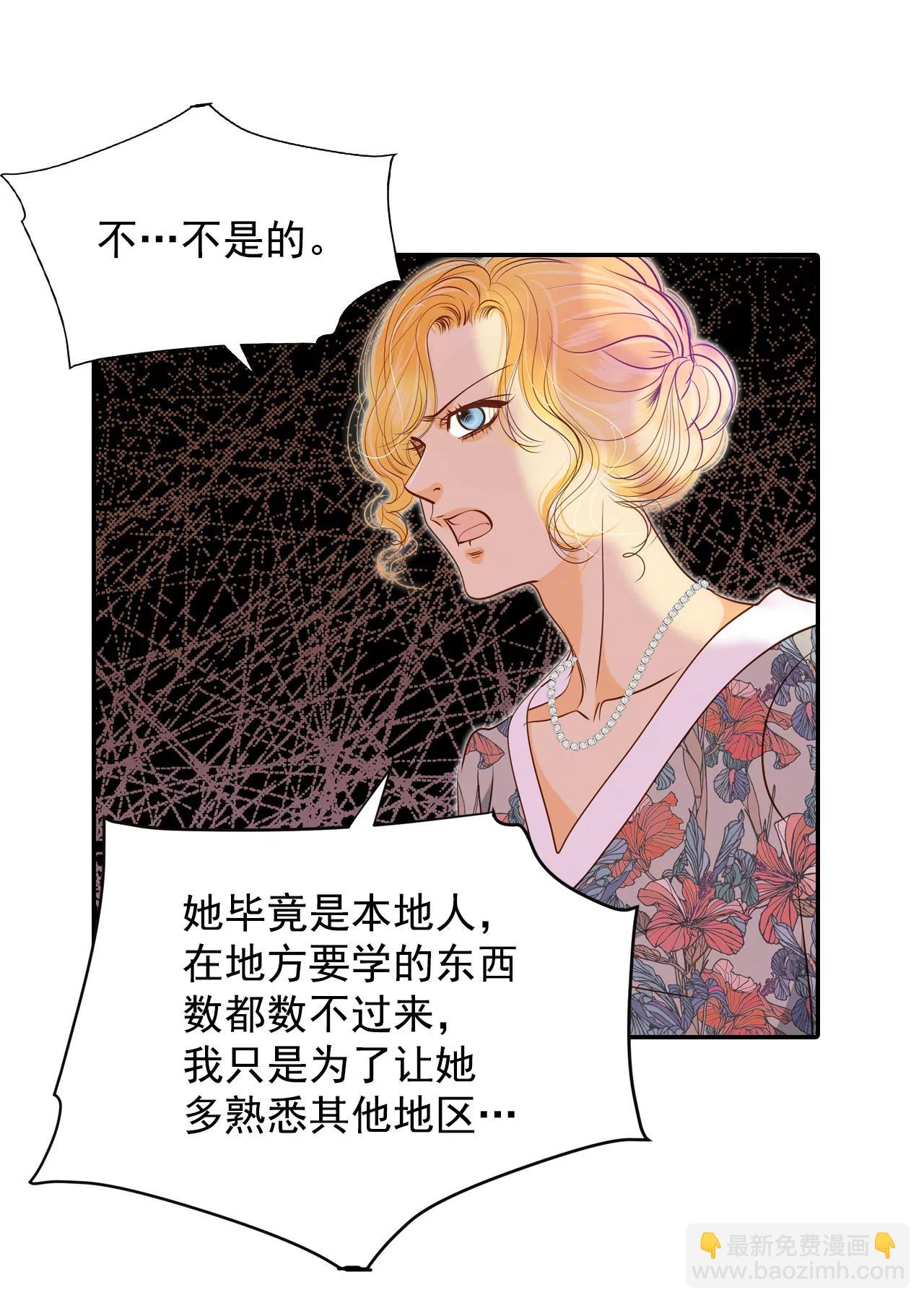 第129话 身陷囹圄(3)28