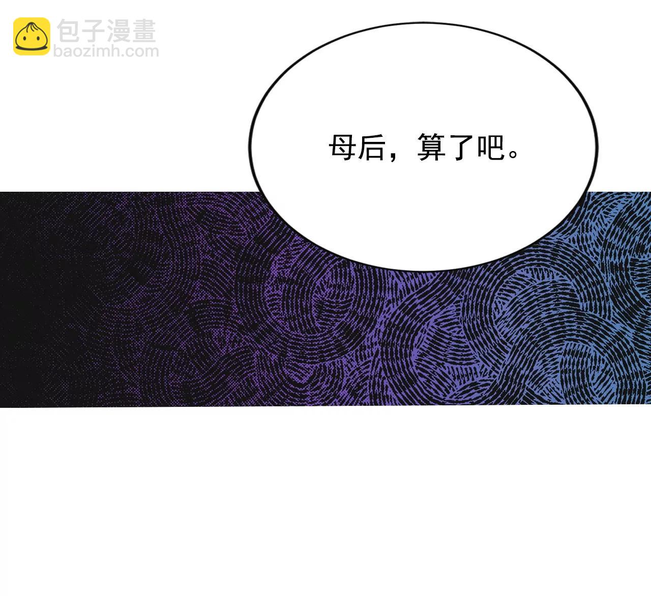 第129话 身陷囹圄(3)29