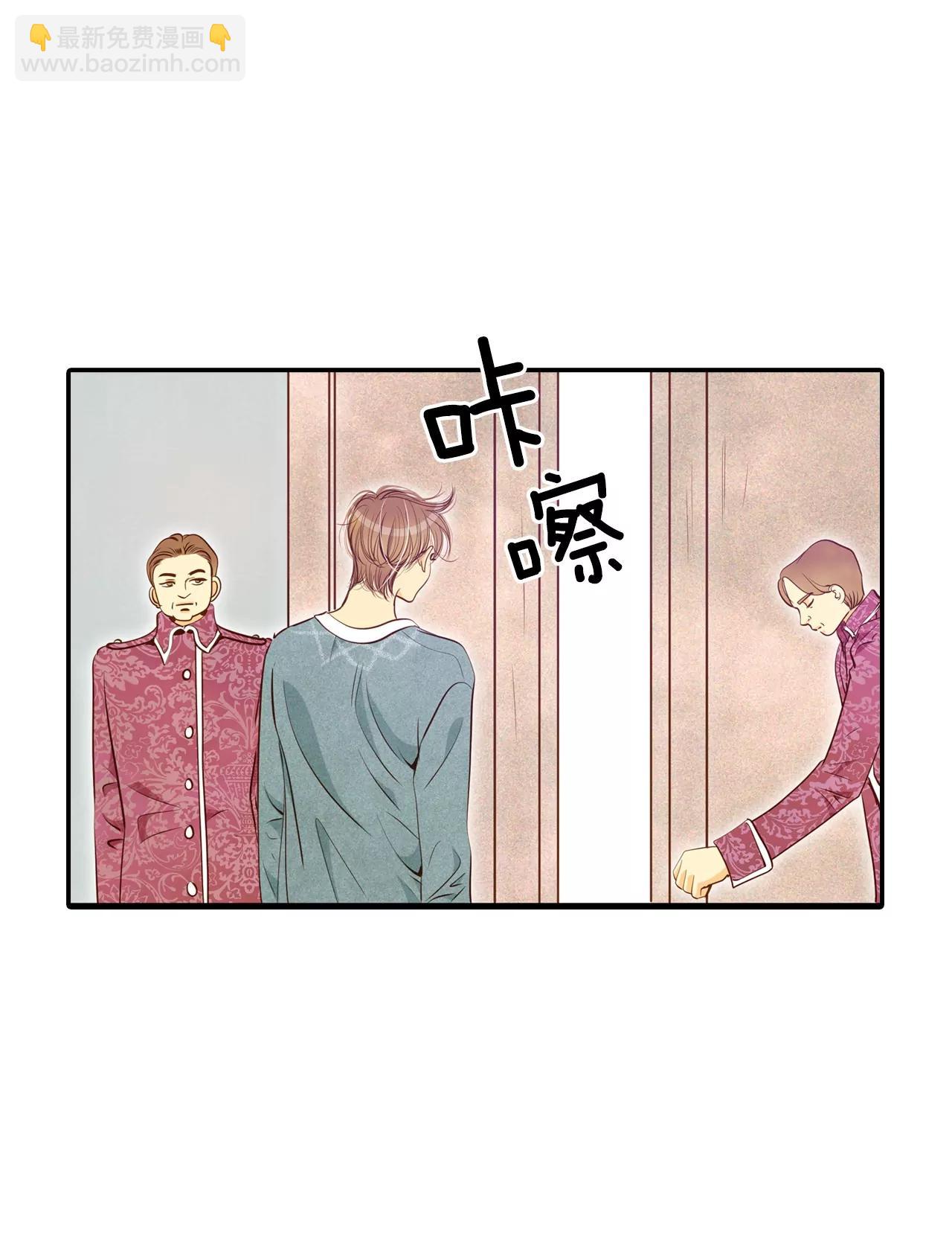第129话 身陷囹圄(3)4