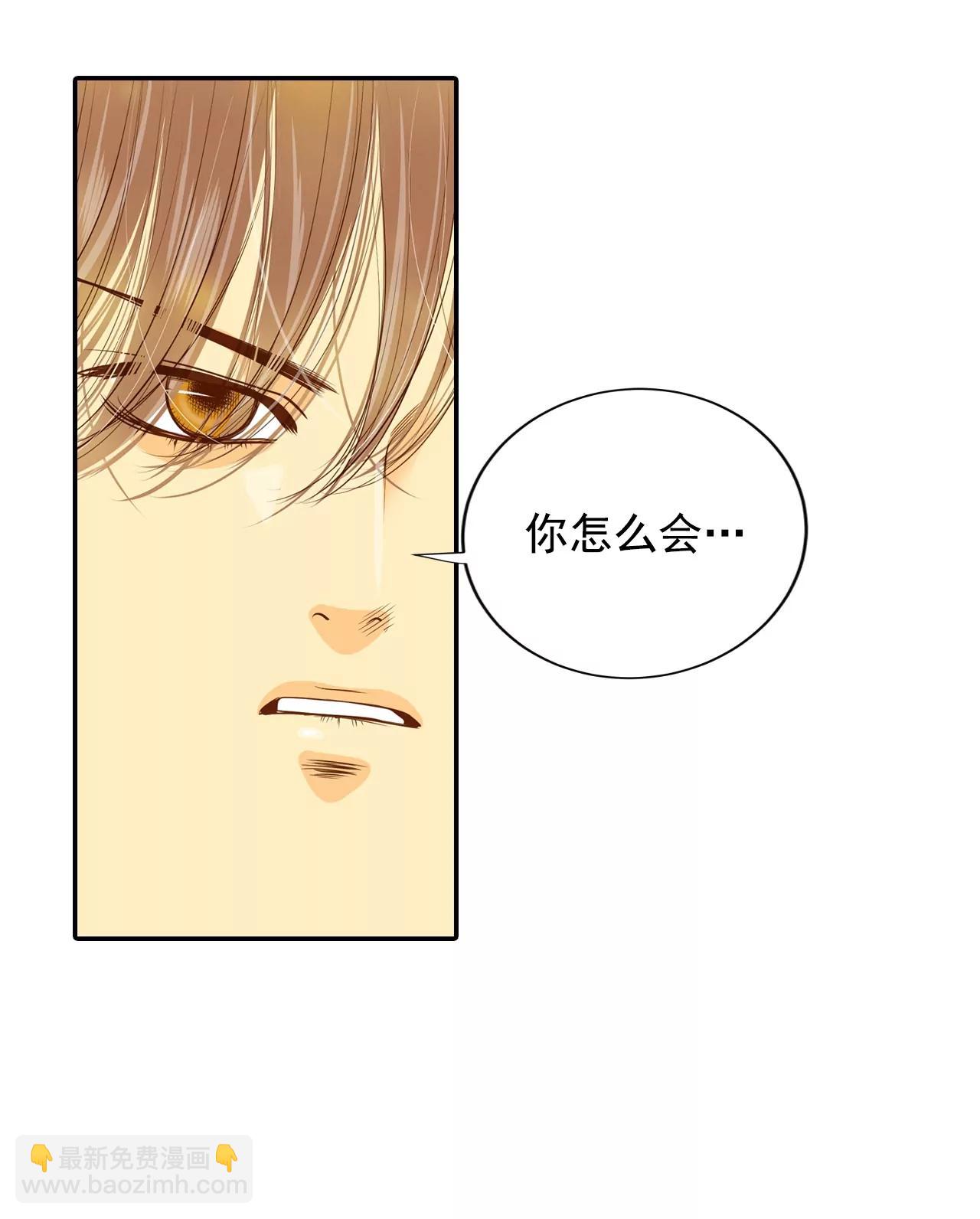 第129话 身陷囹圄(3)8