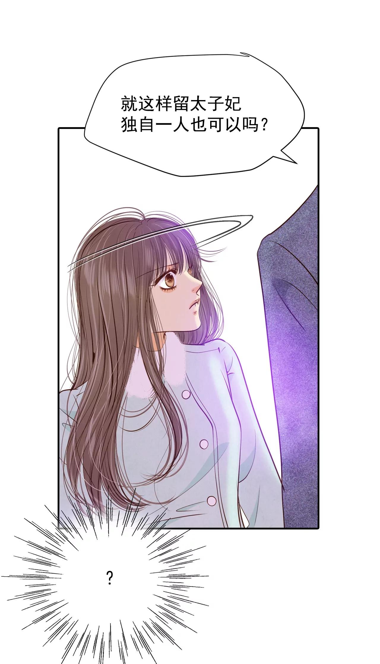 第130话 身陷囹圄(4)10
