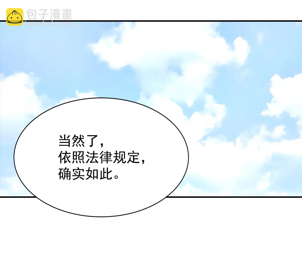 第130话 身陷囹圄(4)14