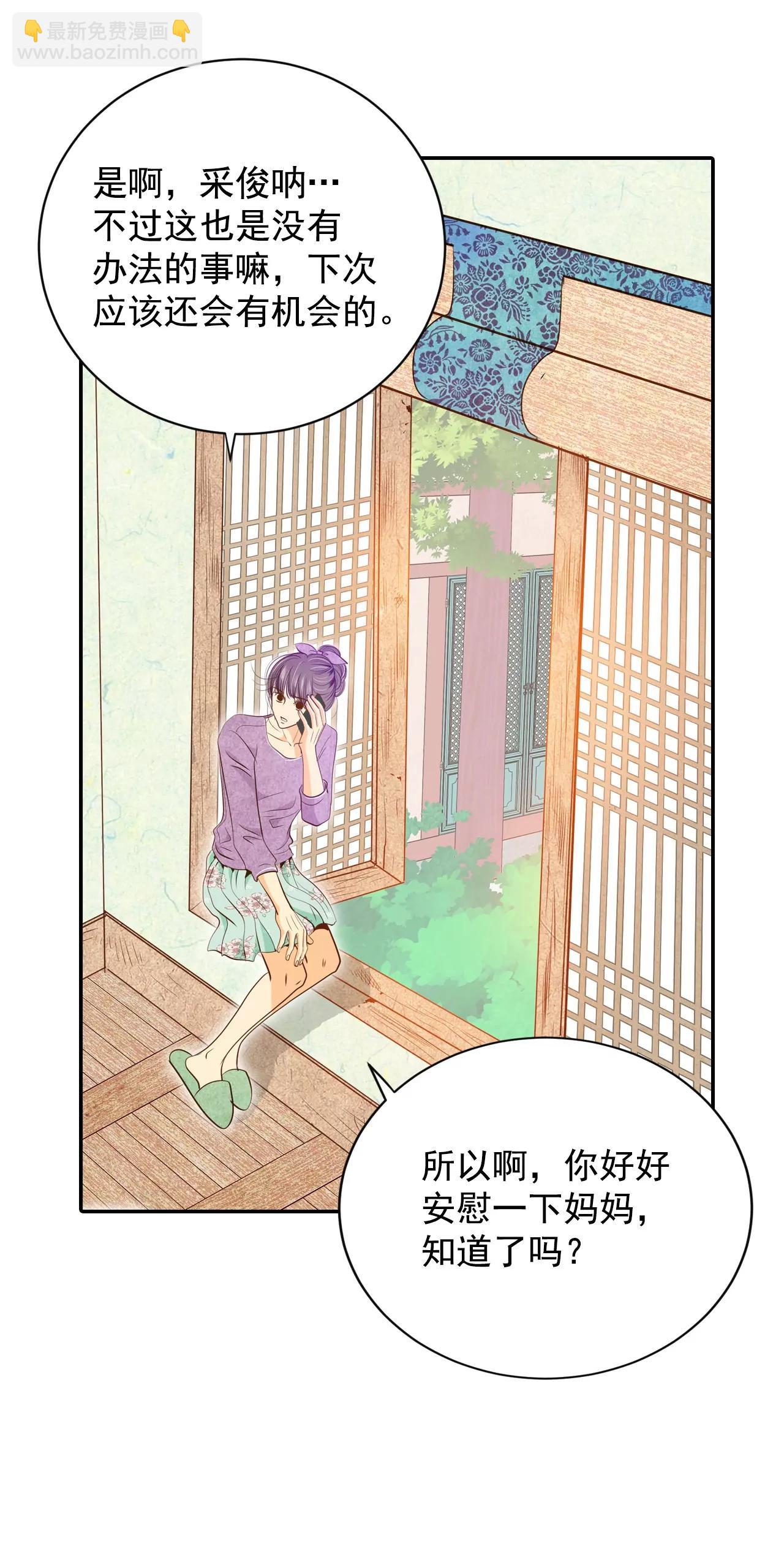 第130话 身陷囹圄(4)2