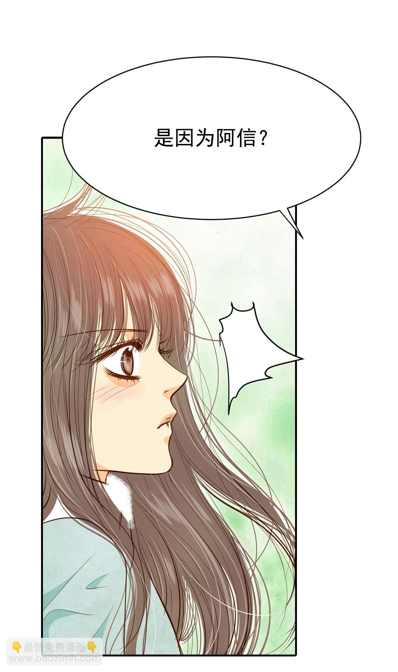 第130话 身陷囹圄(4)21