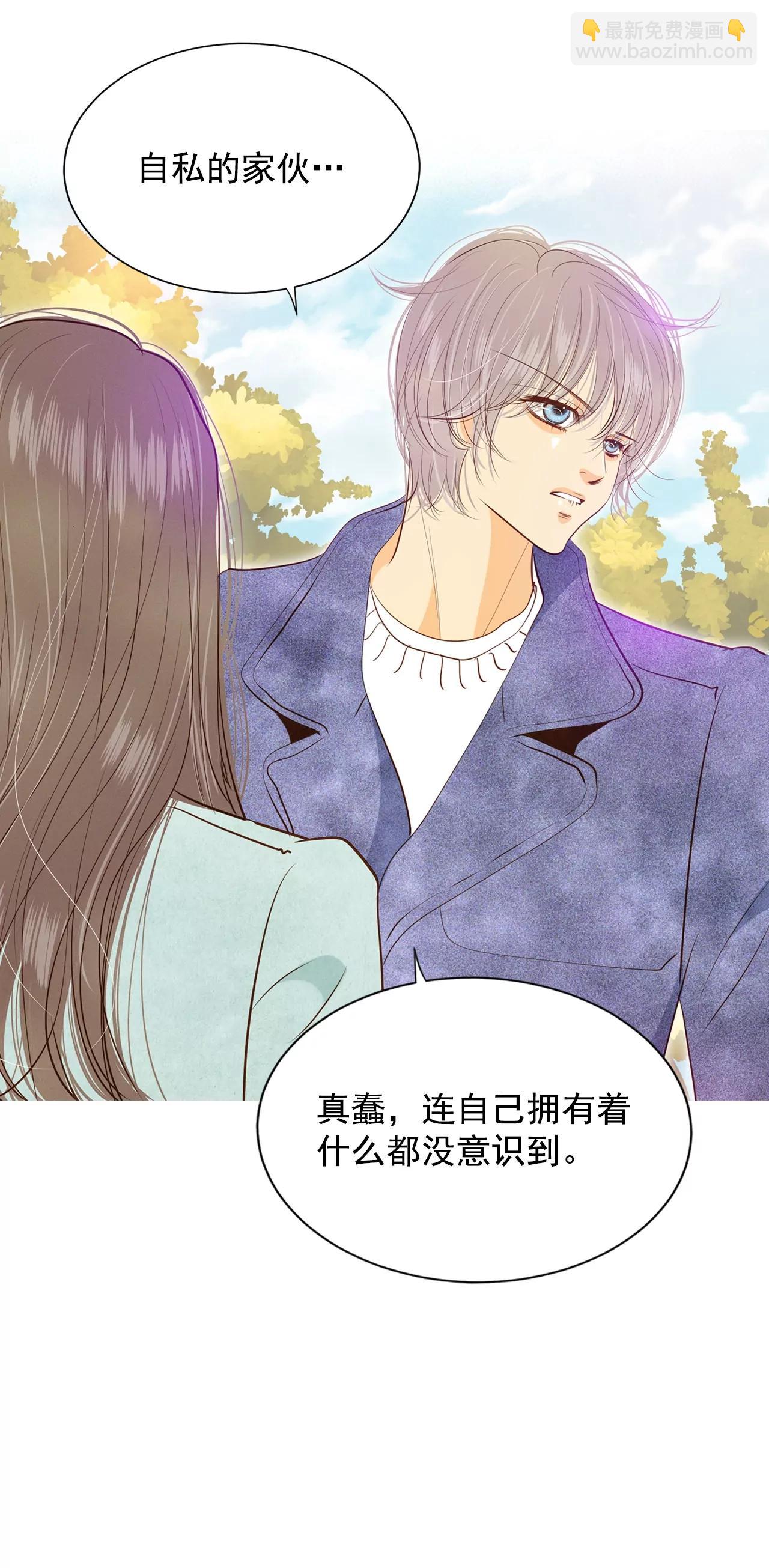 第130话 身陷囹圄(4)24