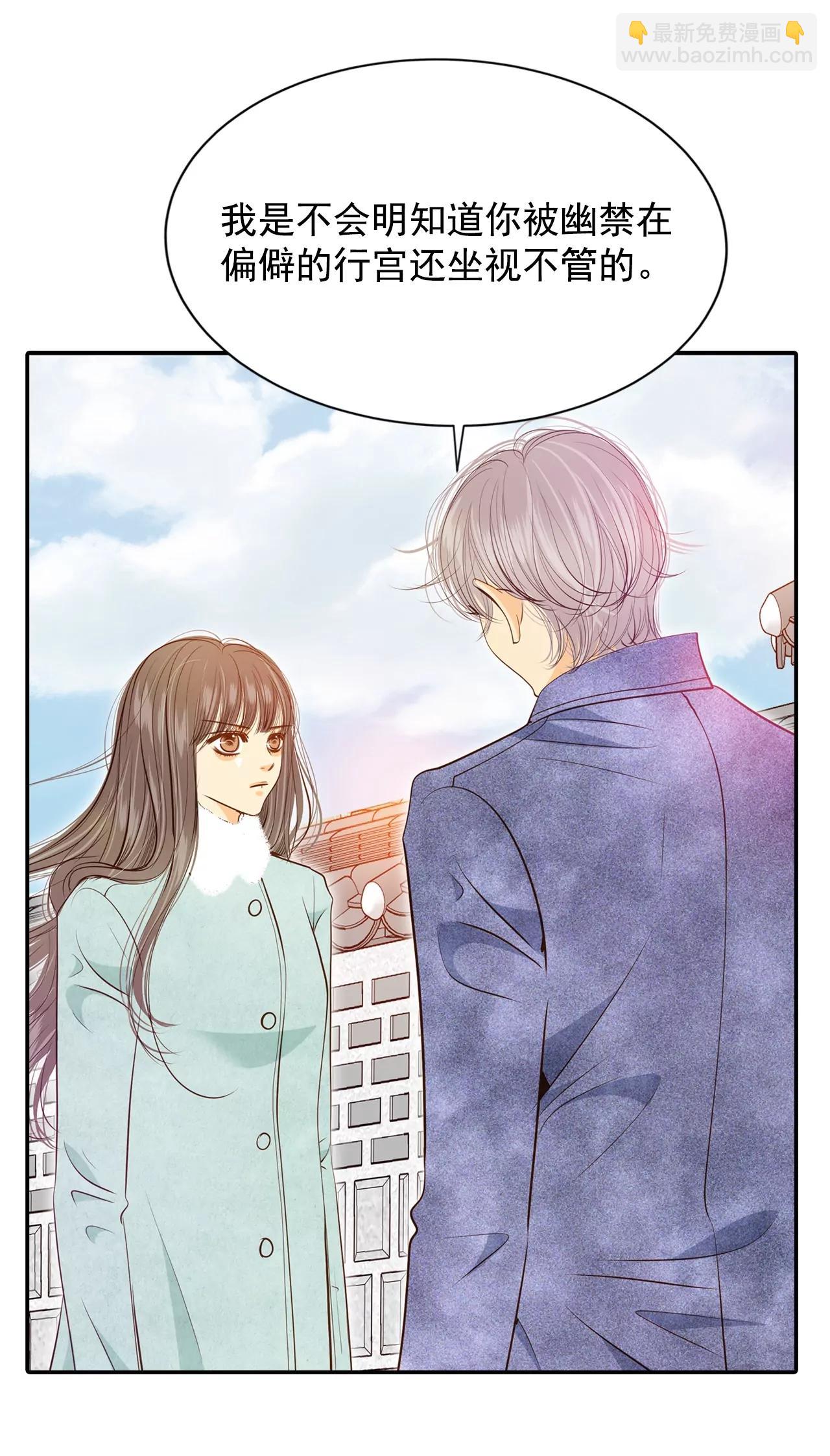 第130话 身陷囹圄(4)26