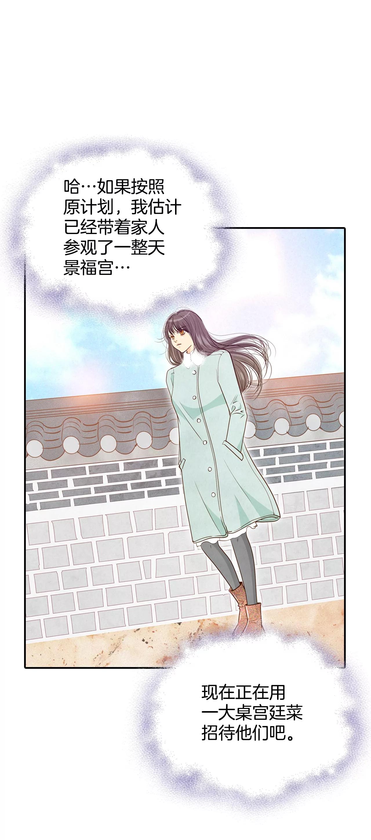 第130话 身陷囹圄(4)3