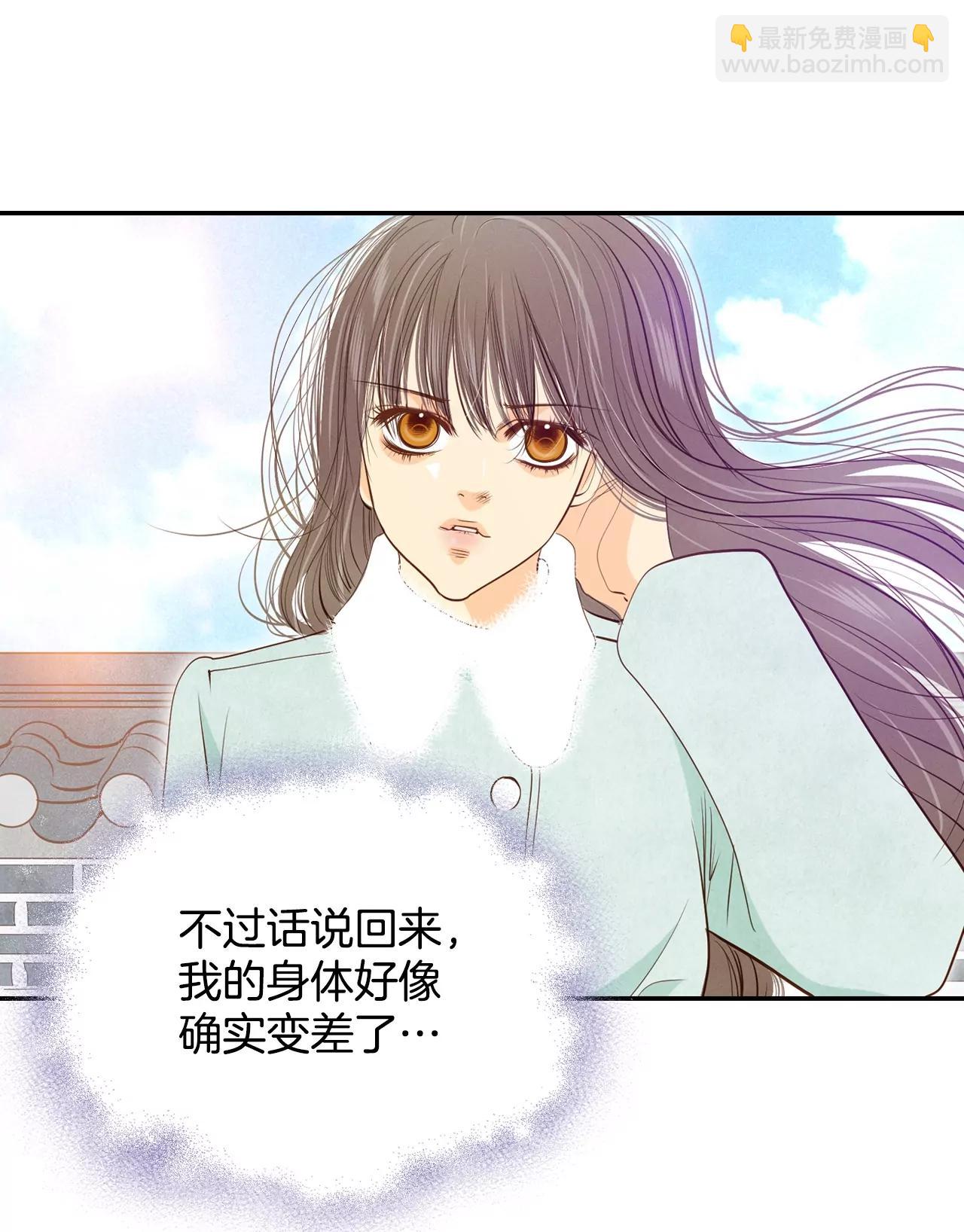 第130话 身陷囹圄(4)4