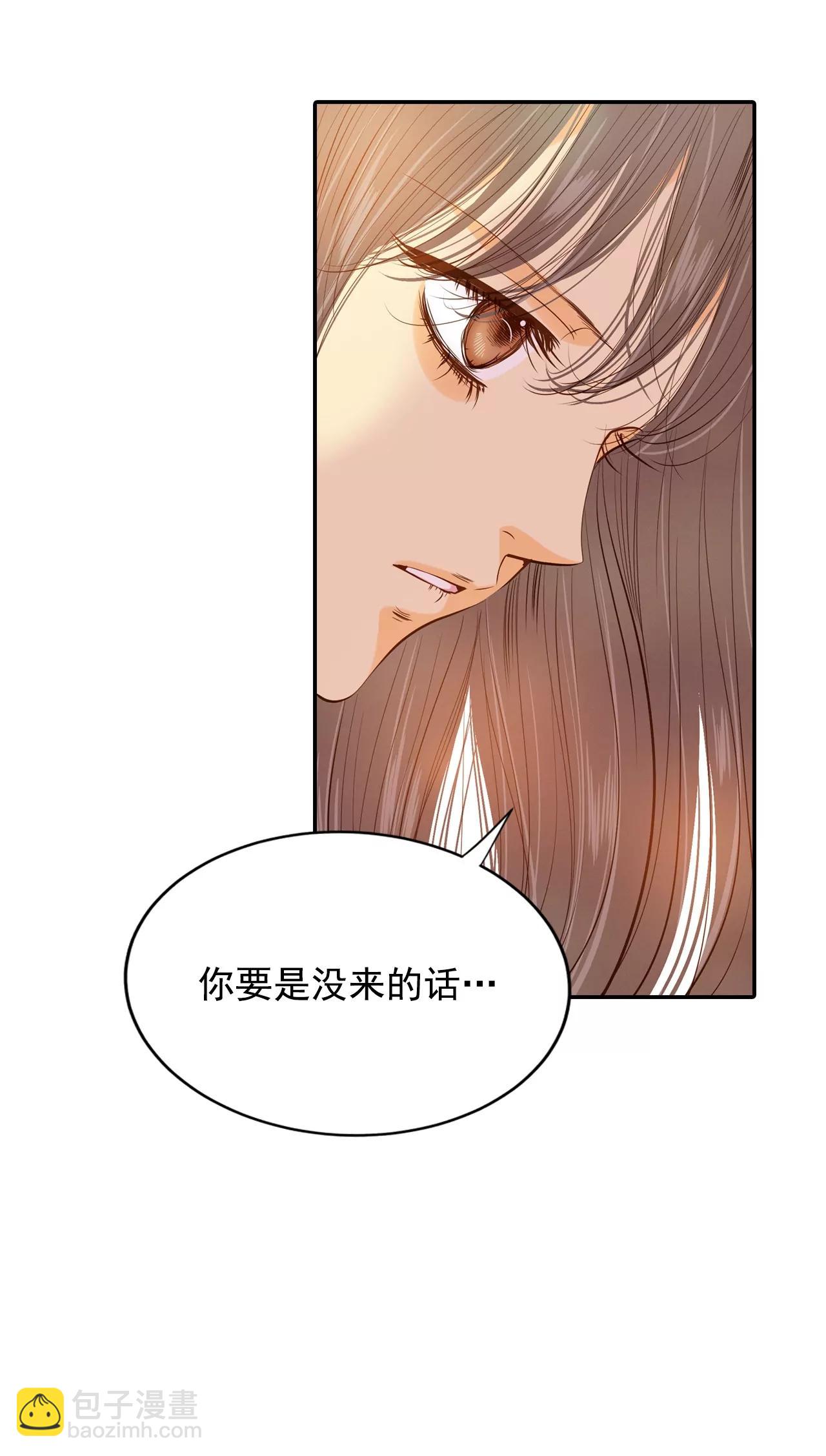 第131话 回宫(1)11