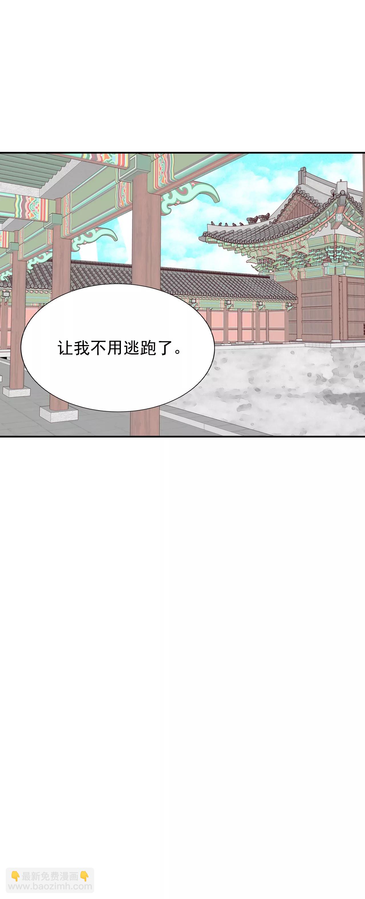 第131话 回宫(1)15