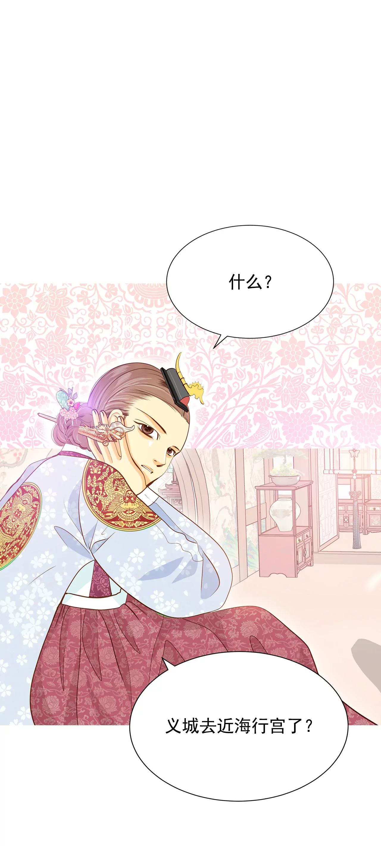 第131话 回宫(1)16