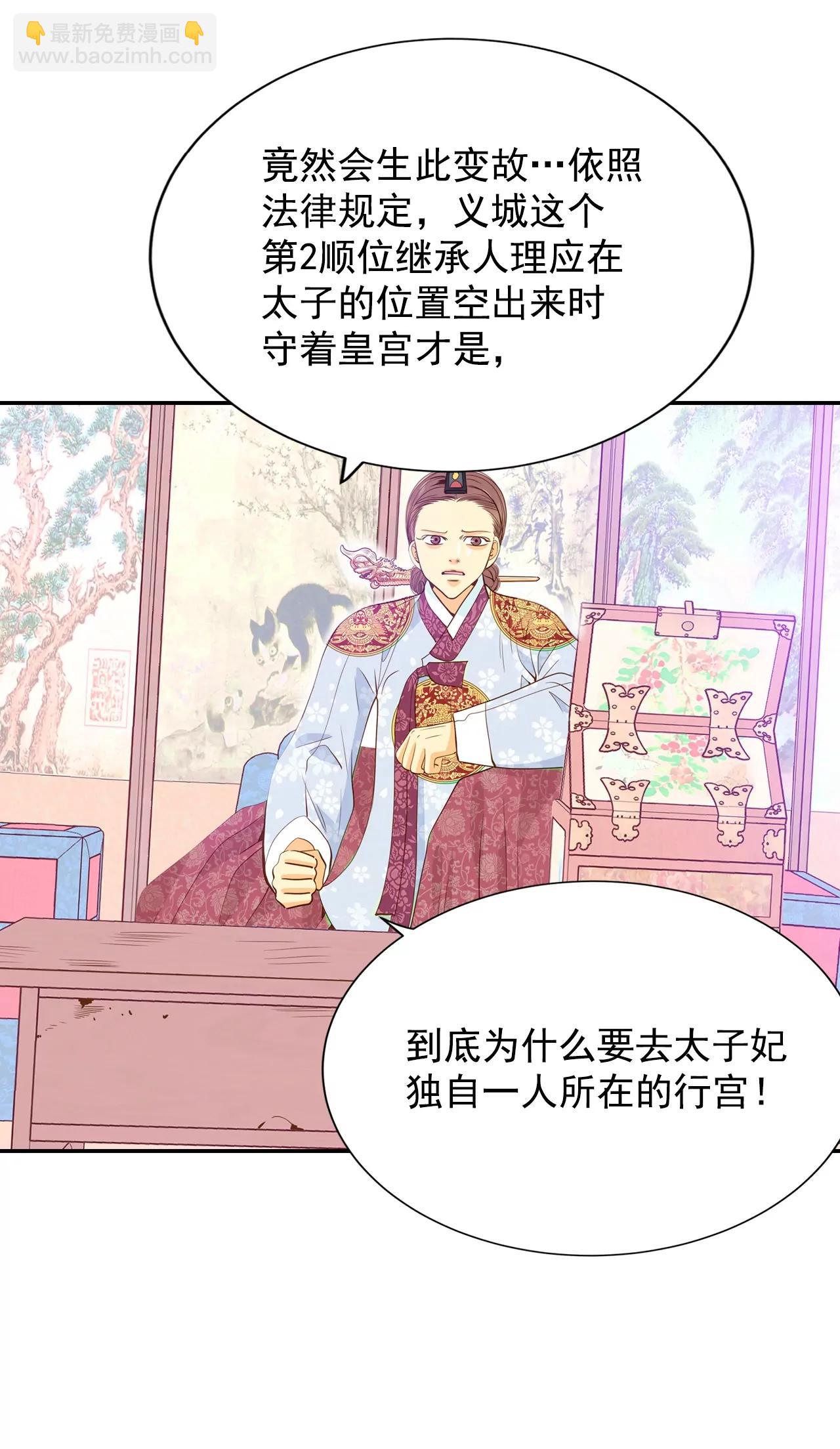 第131话 回宫(1)18