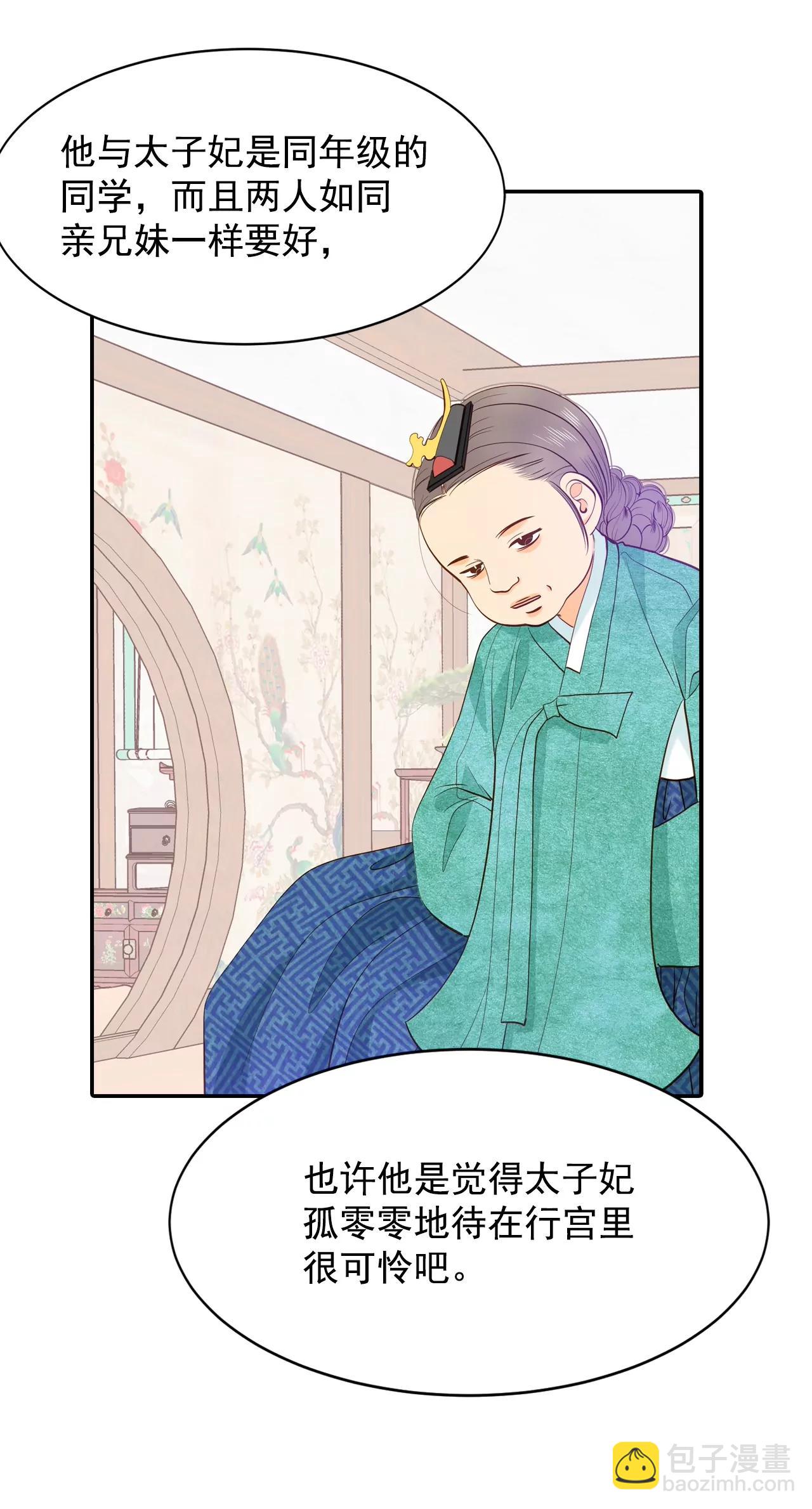 第131话 回宫(1)19