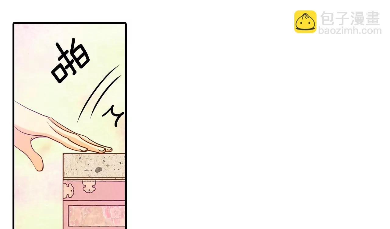 第131话 回宫(1)20