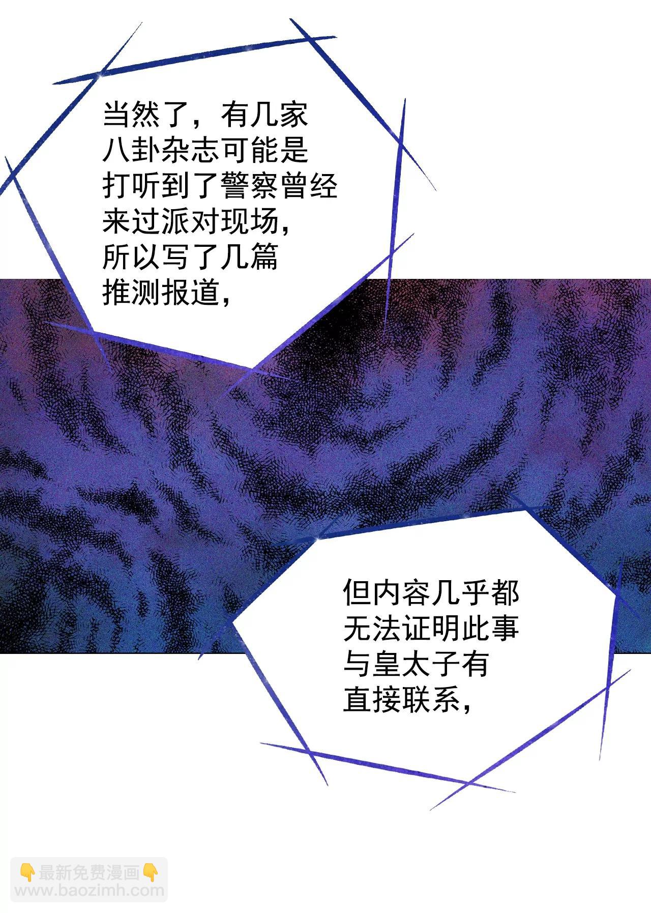 第131话 回宫(1)26