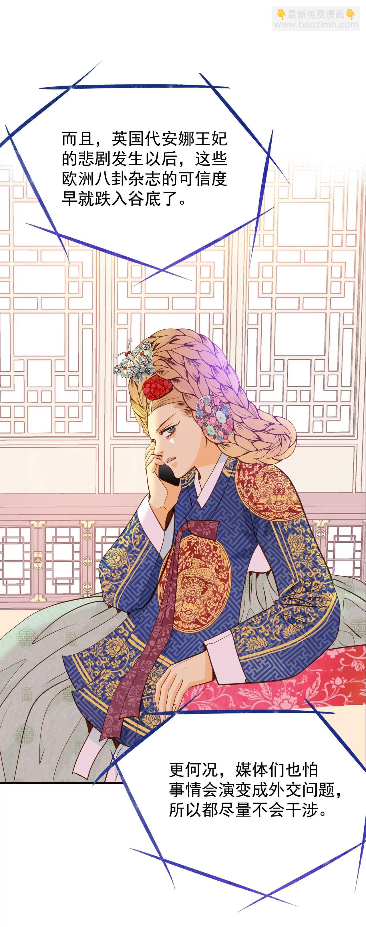 第131话 回宫(1)27