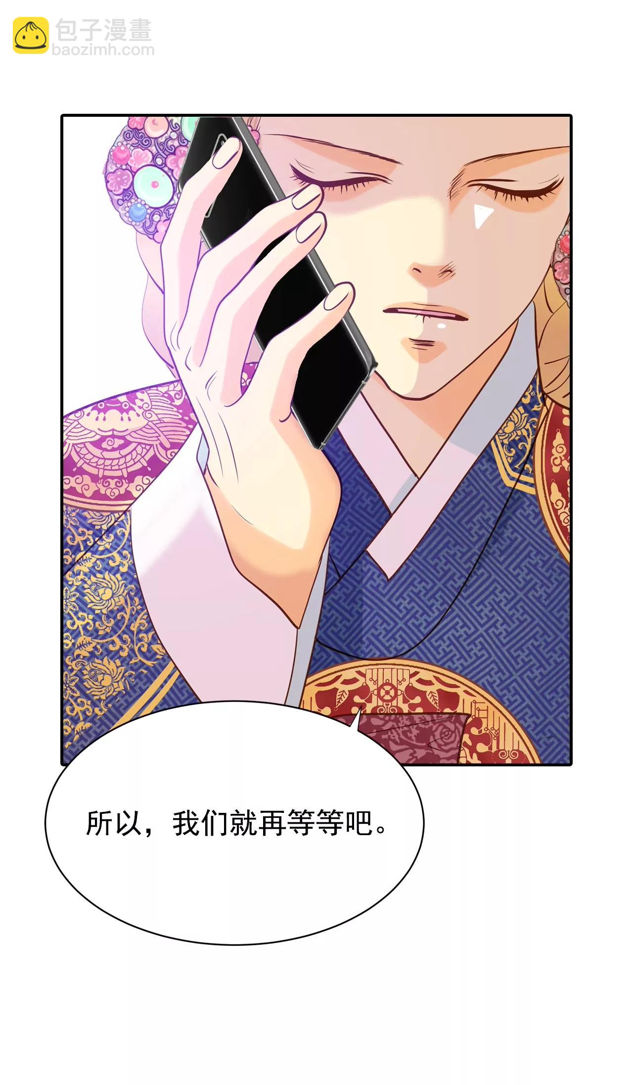 第131话 回宫(1)28
