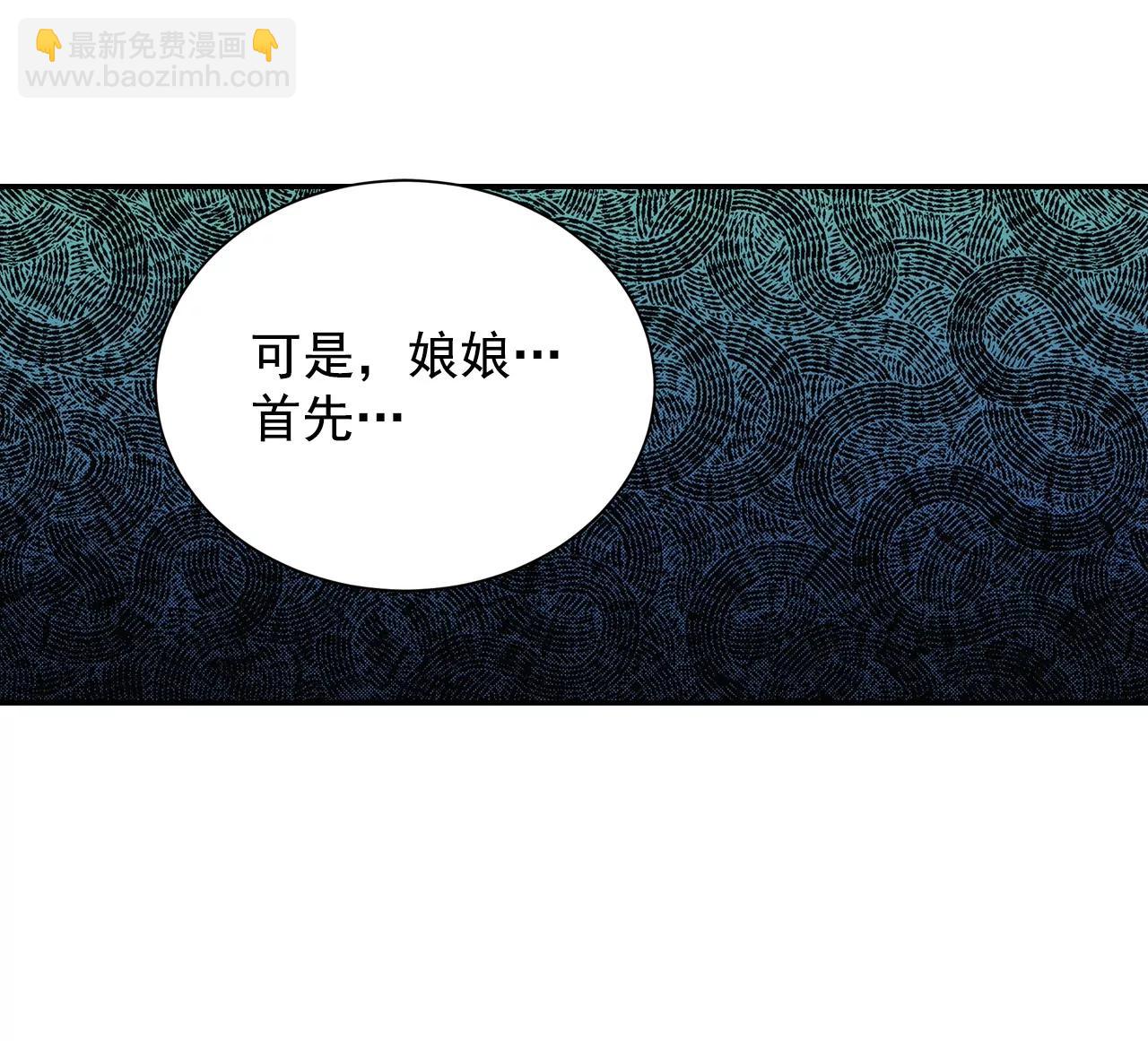 第131话 回宫(1)30