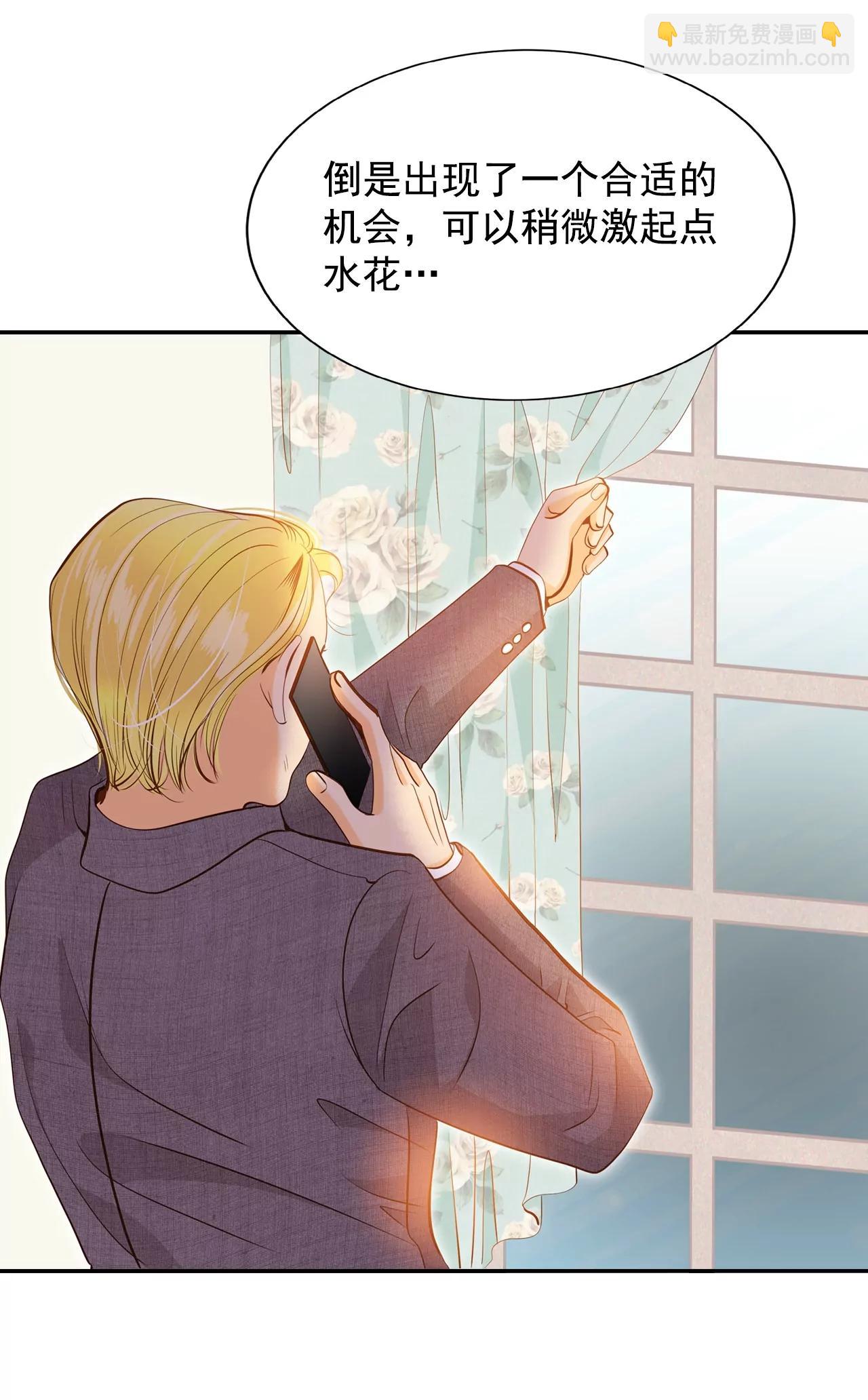 第131话 回宫(1)31