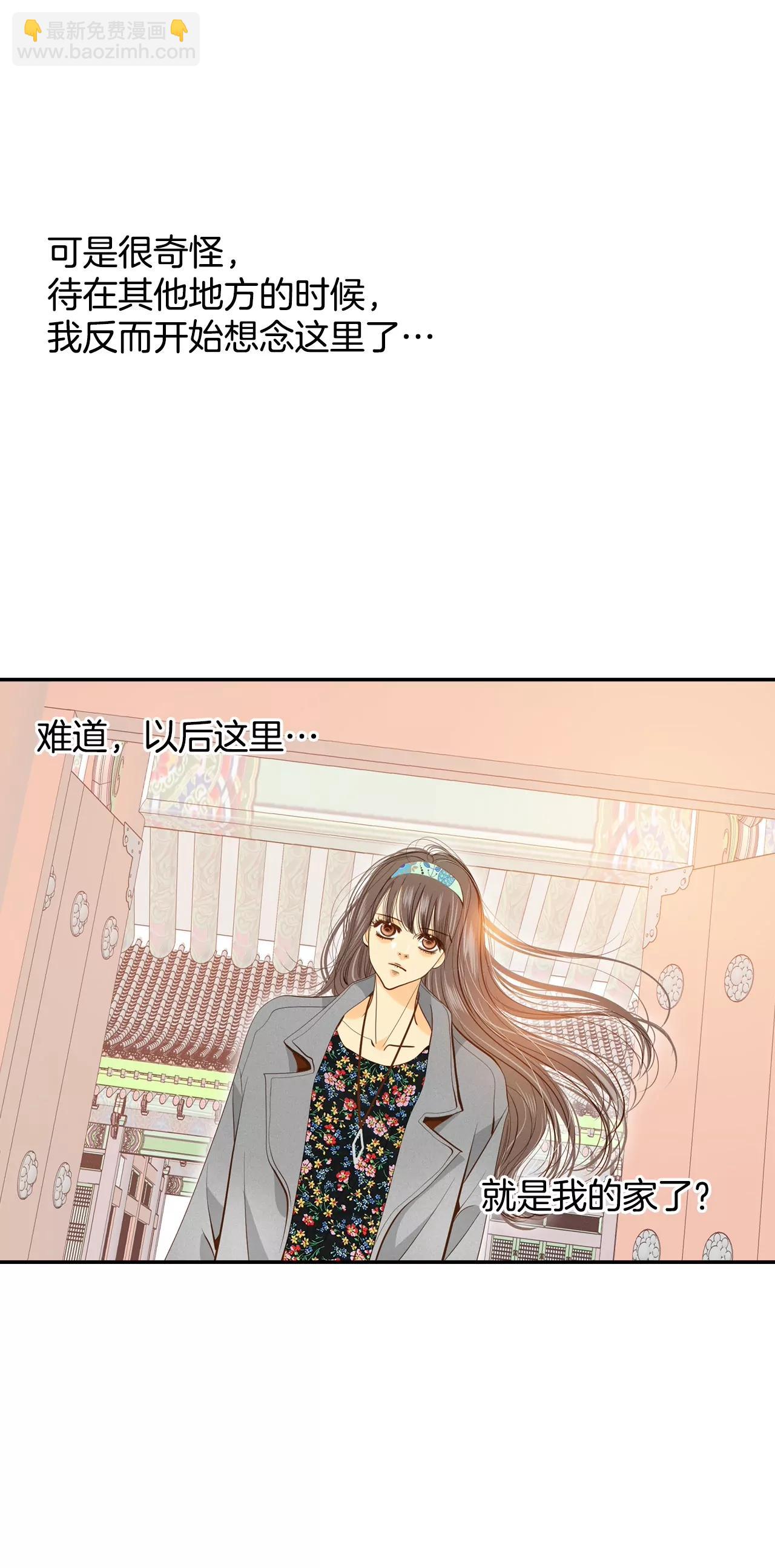第132话 回宫(2)13