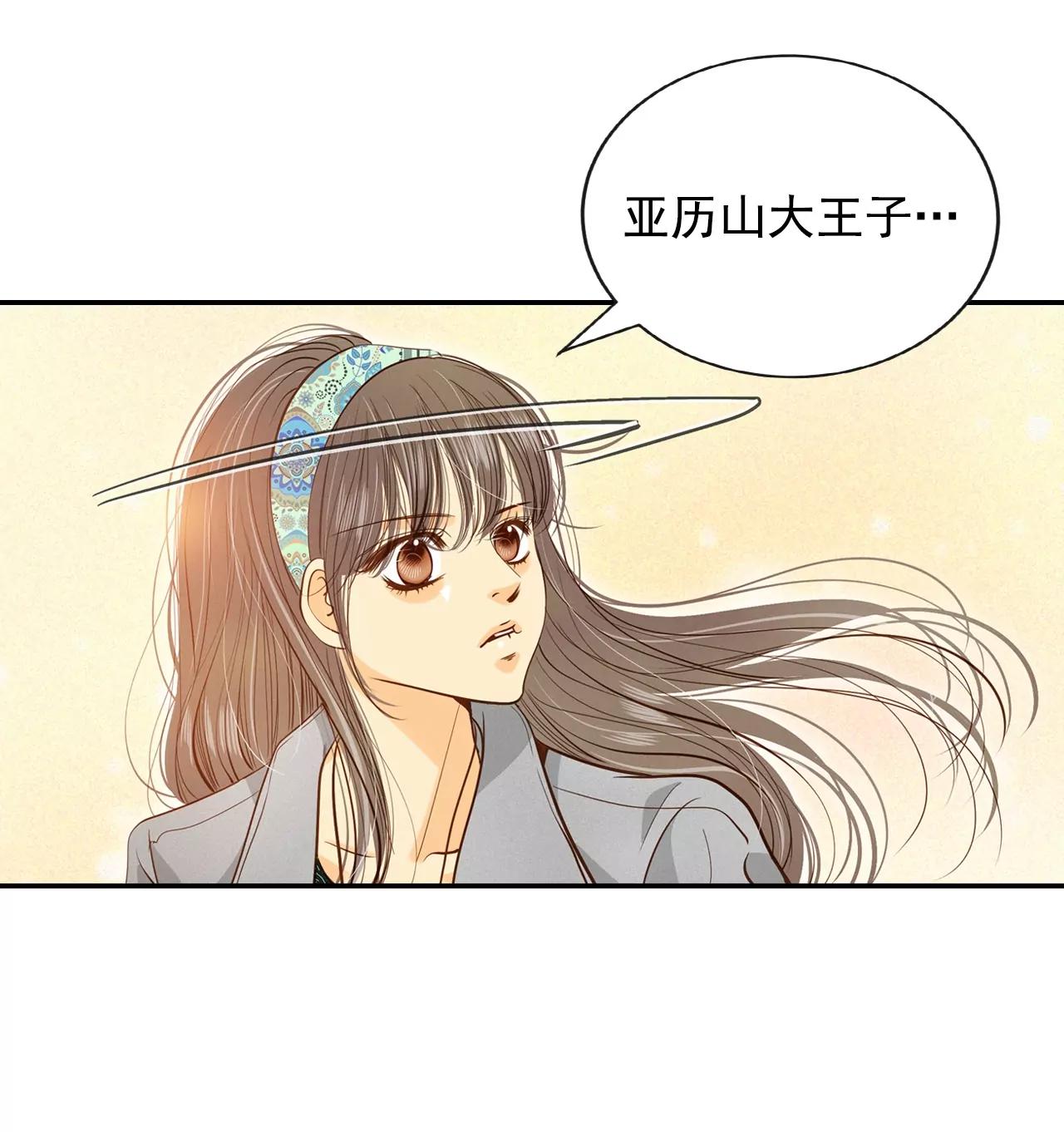 第132话 回宫(2)14