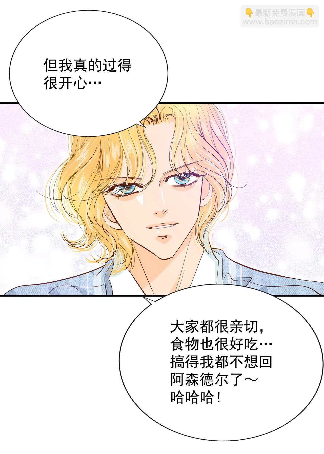 第132话 回宫(2)16