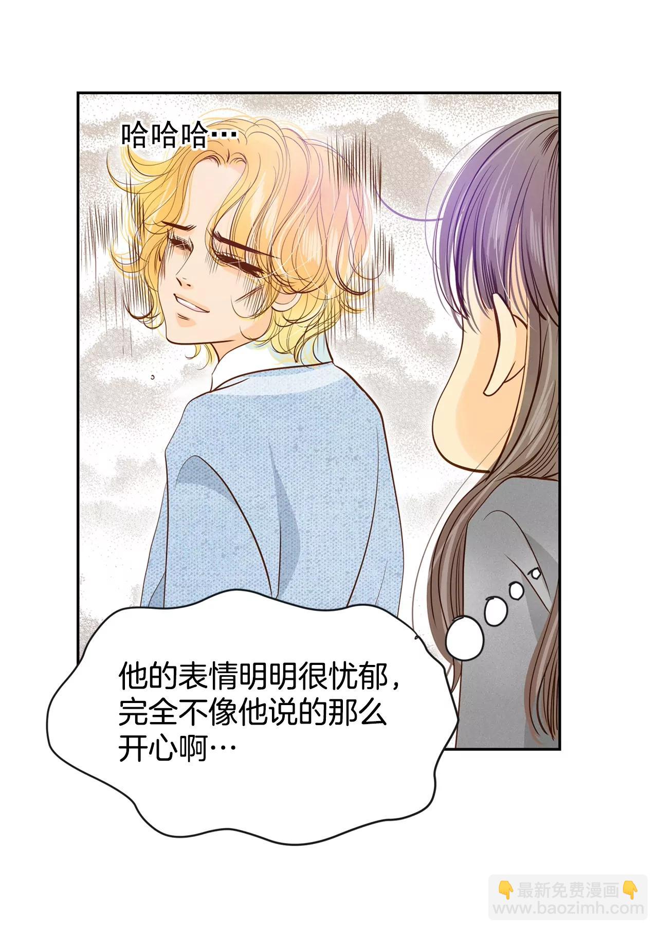 第132话 回宫(2)17