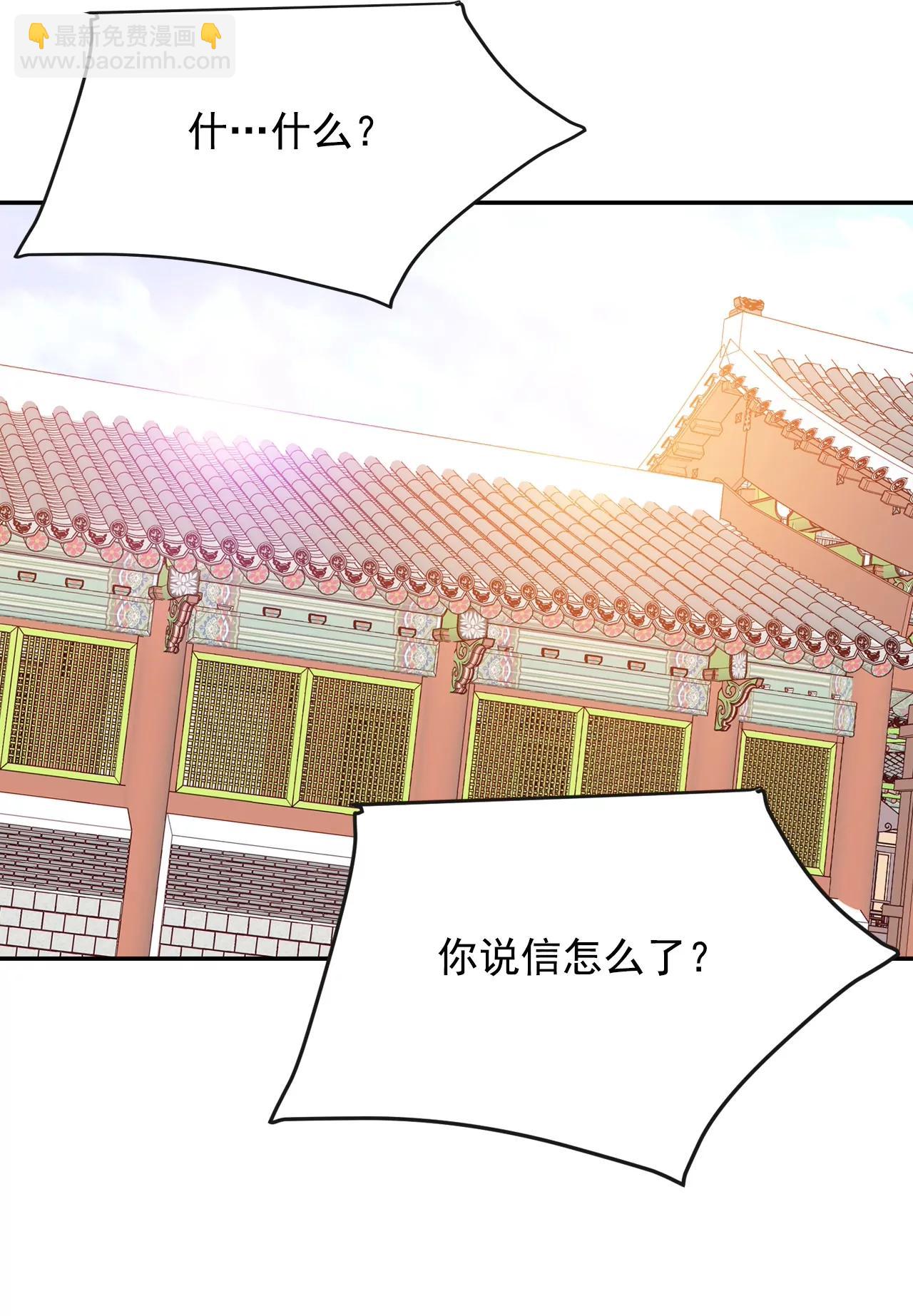 第132话 回宫(2)20