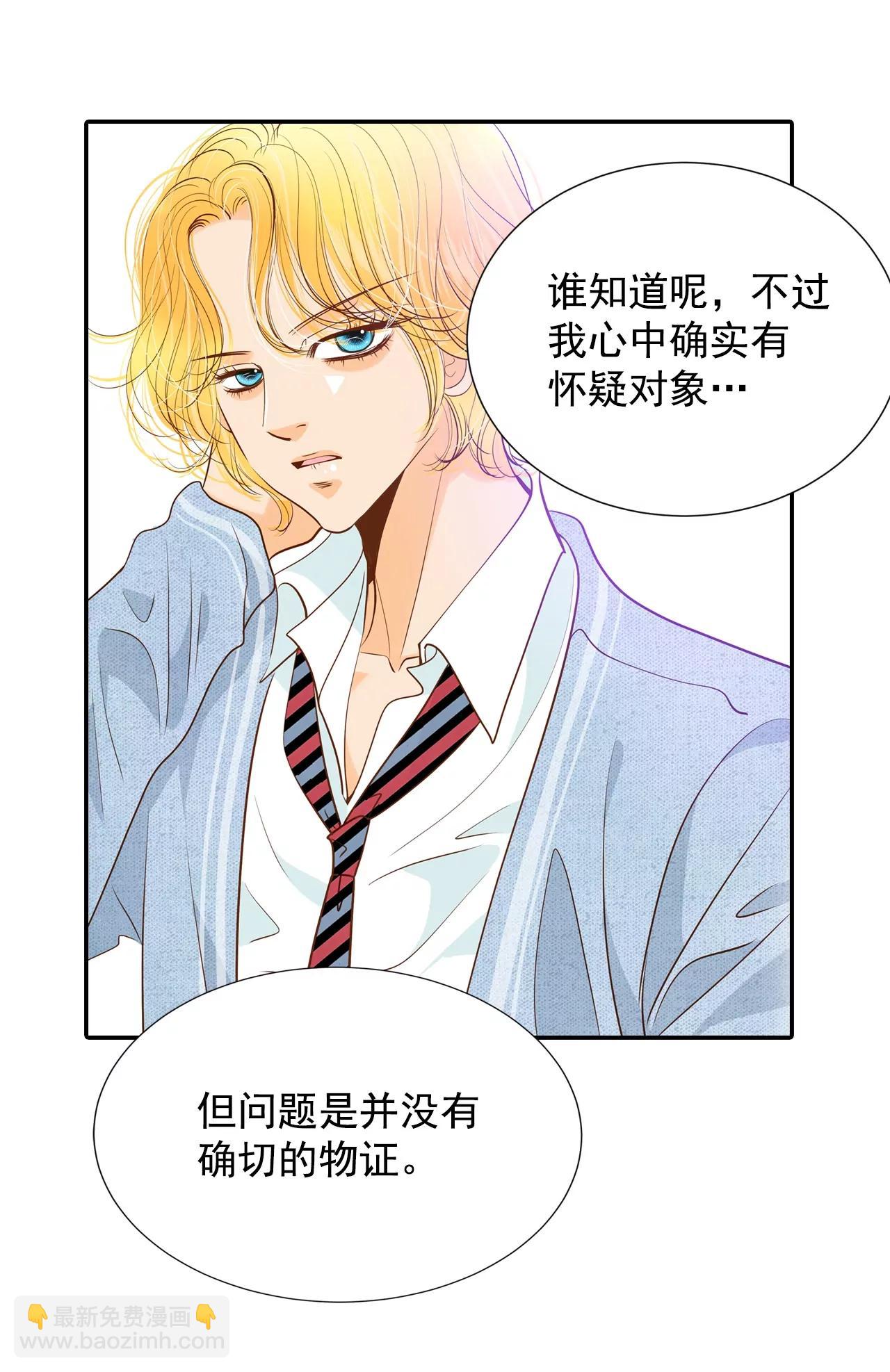 第132话 回宫(2)23