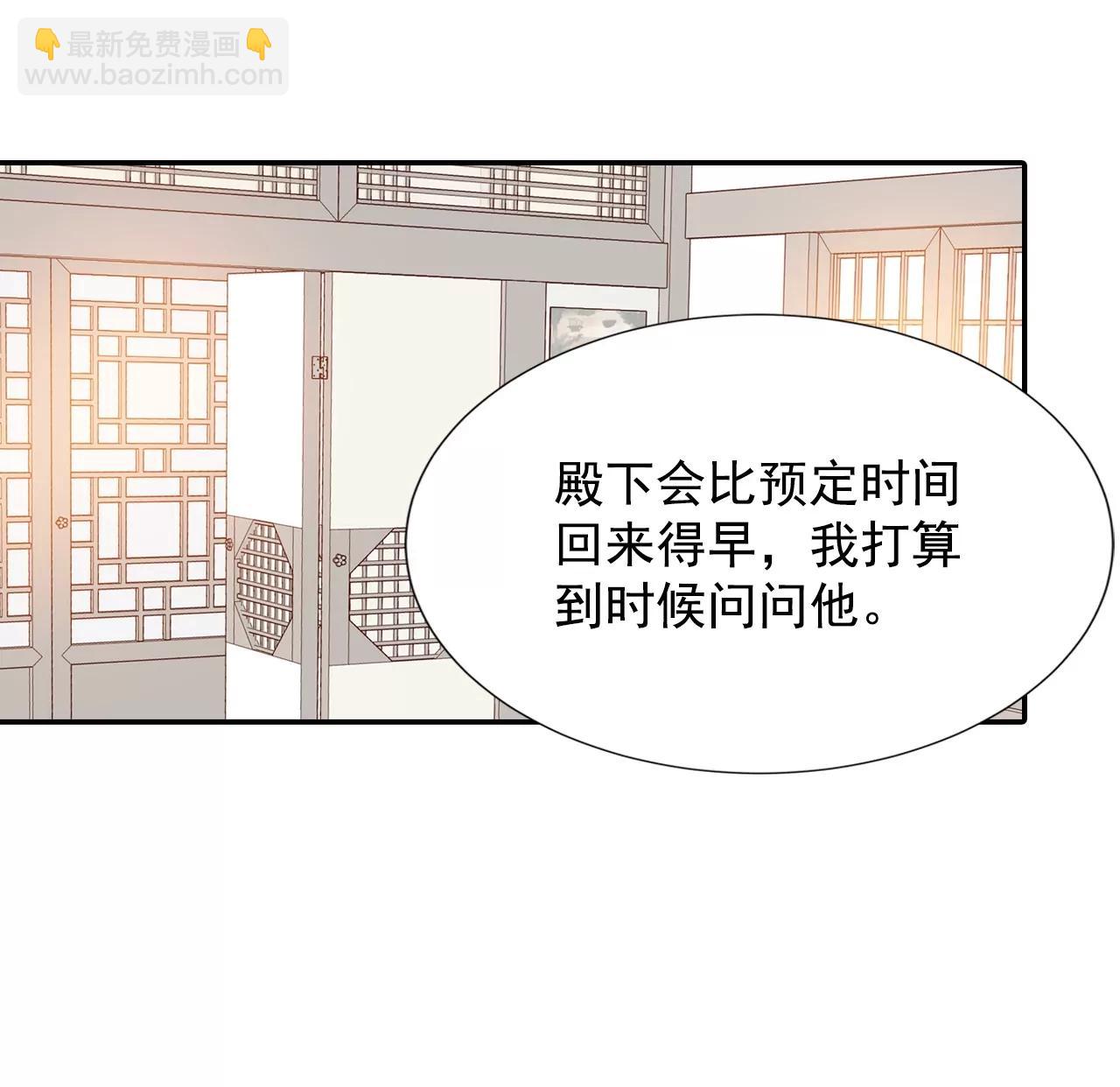 第132话 回宫(2)24