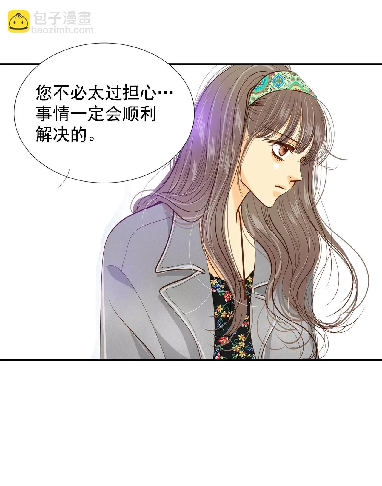 第132话 回宫(2)25