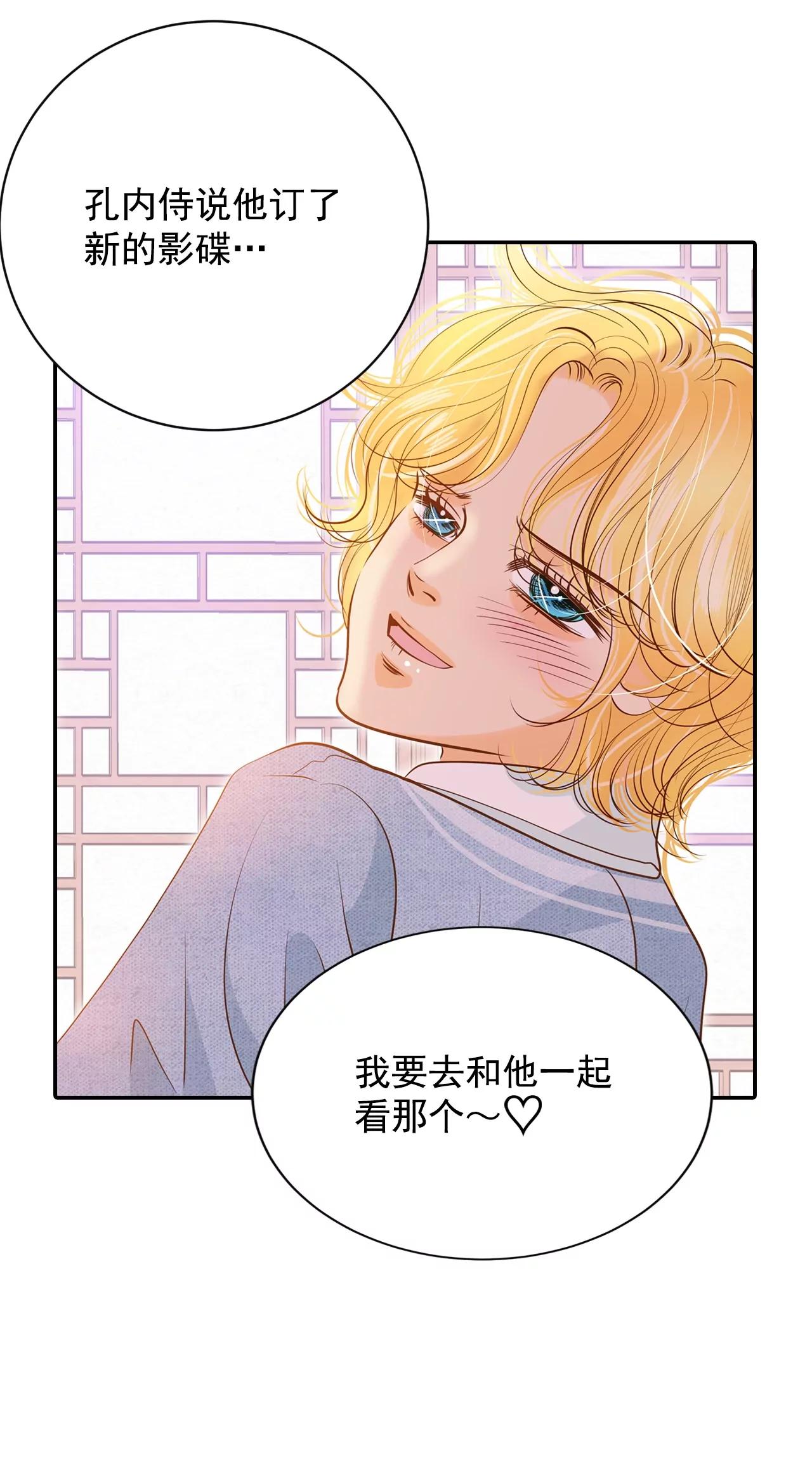 第132话 回宫(2)29