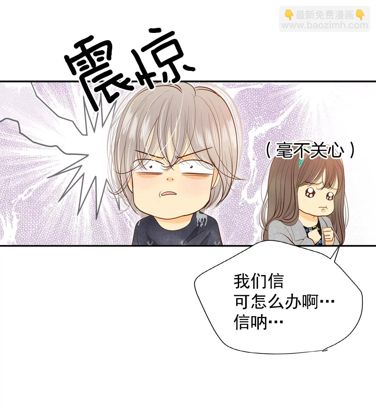 第132话 回宫(2)30