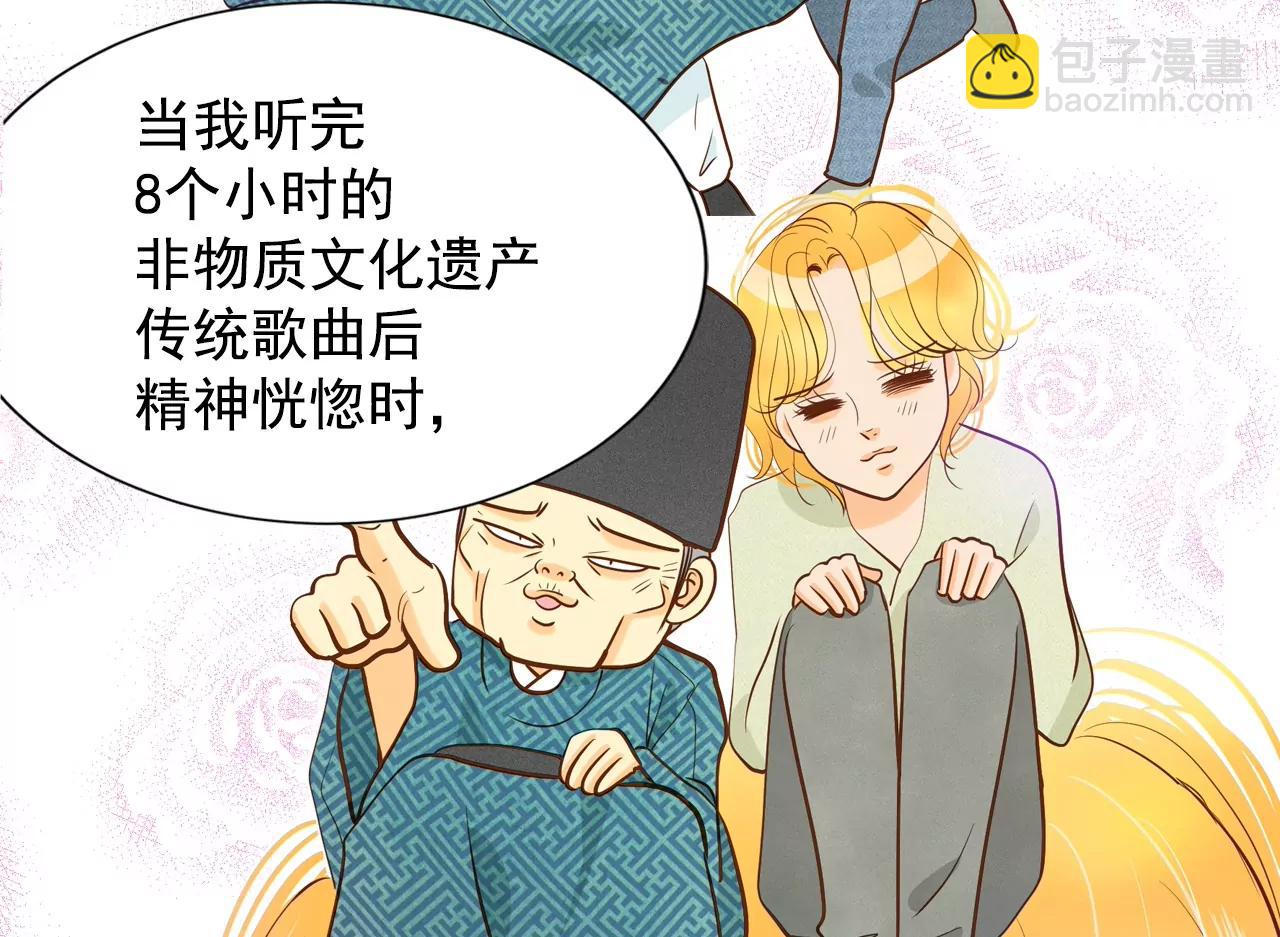 第132话 回宫(2)37