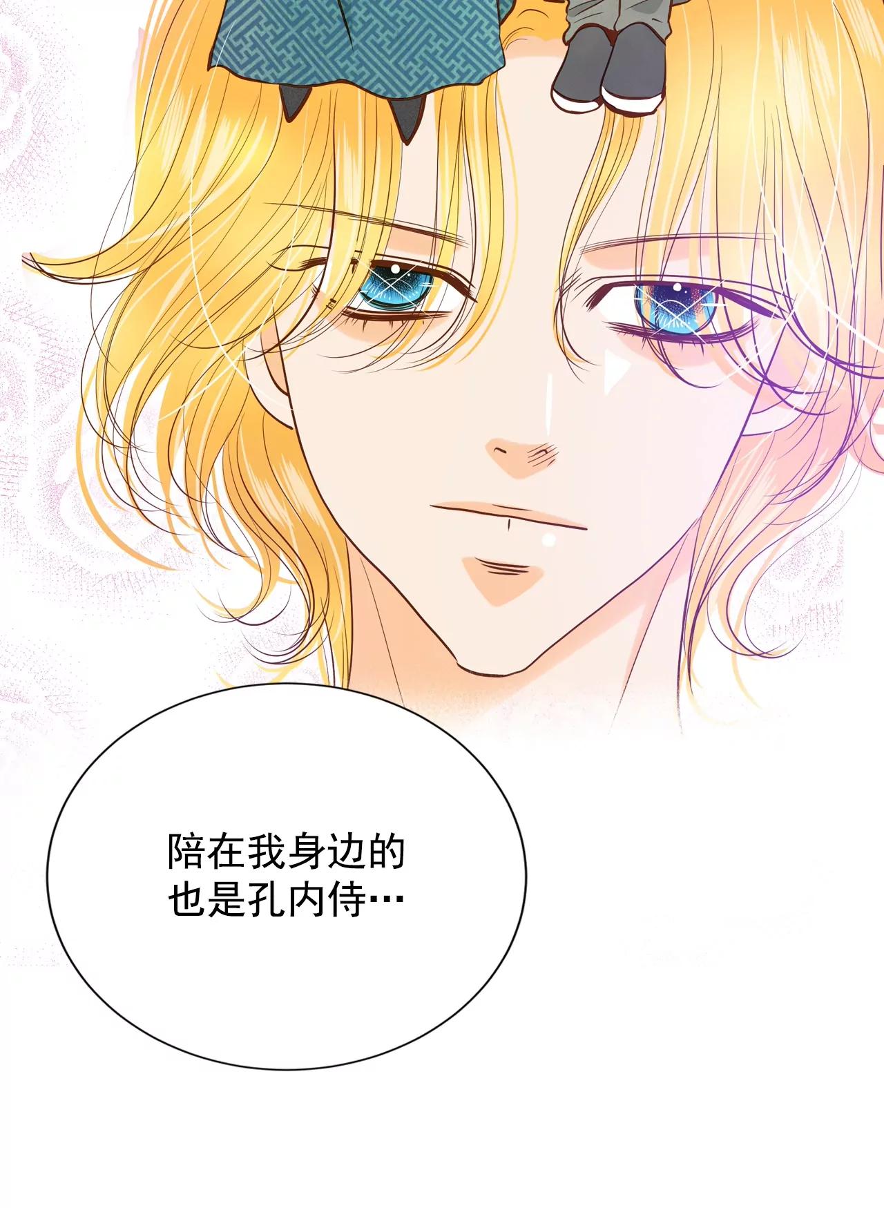 第132话 回宫(2)38