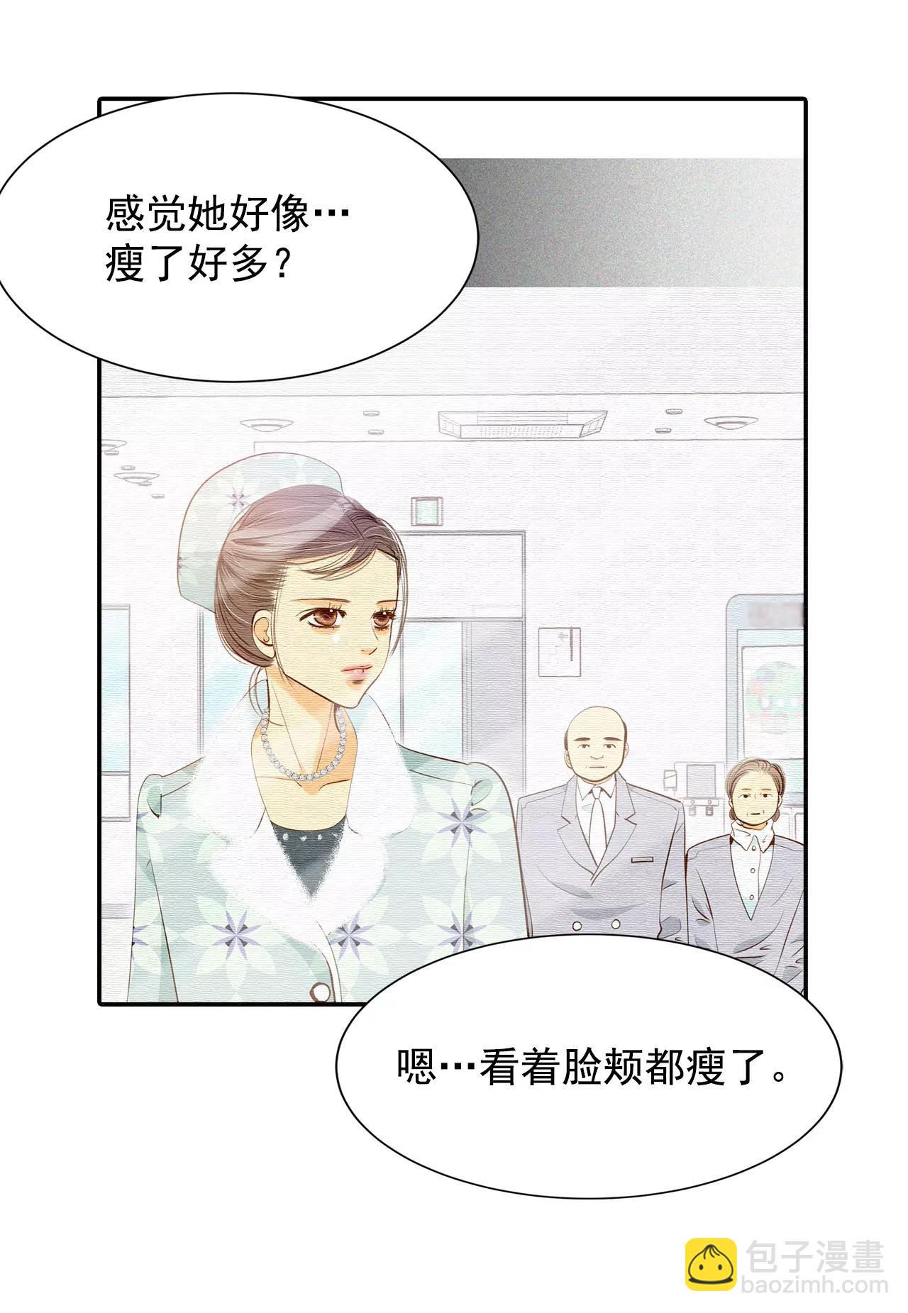 第132话 回宫(2)4