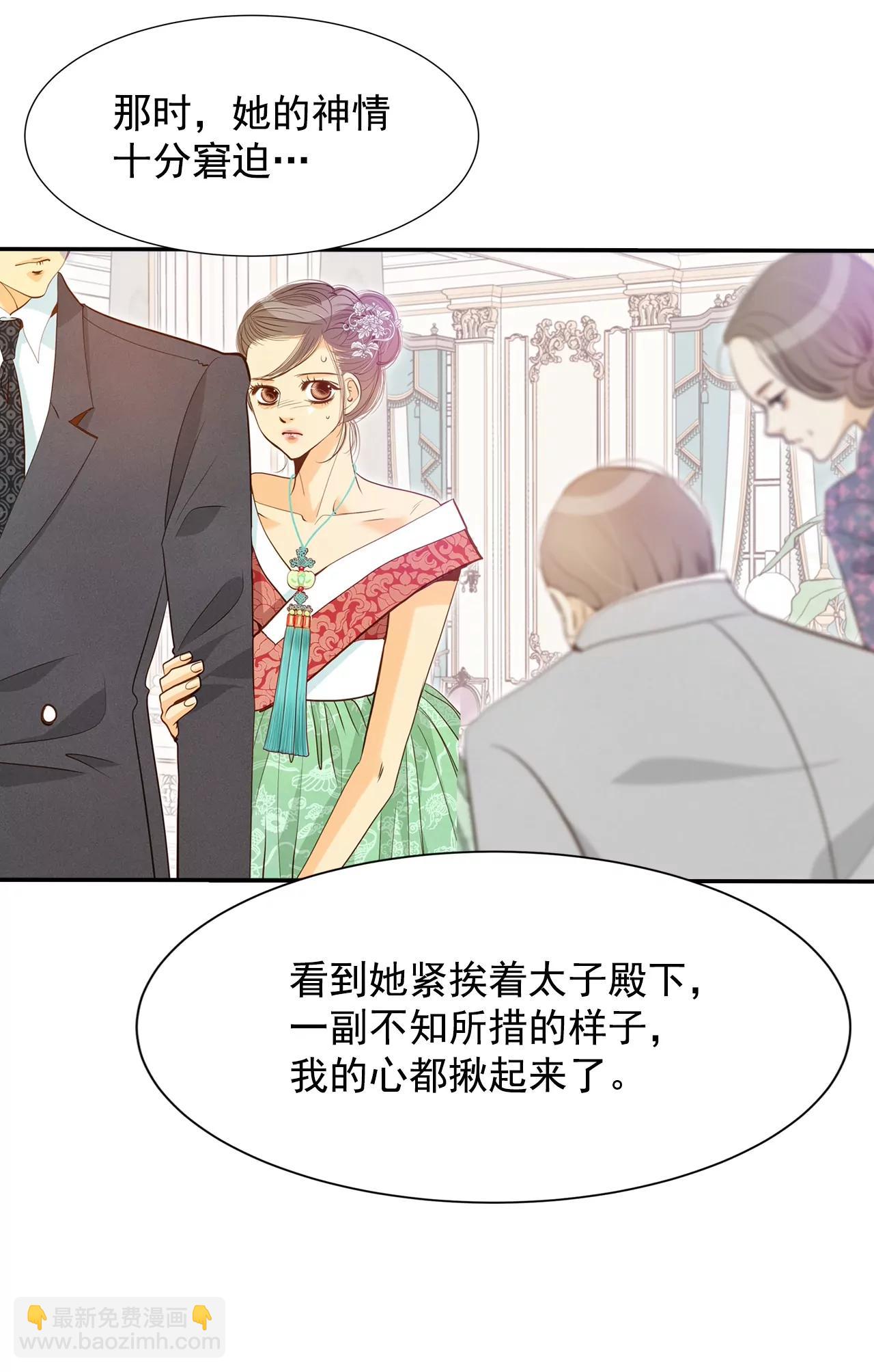 第132话 回宫(2)6