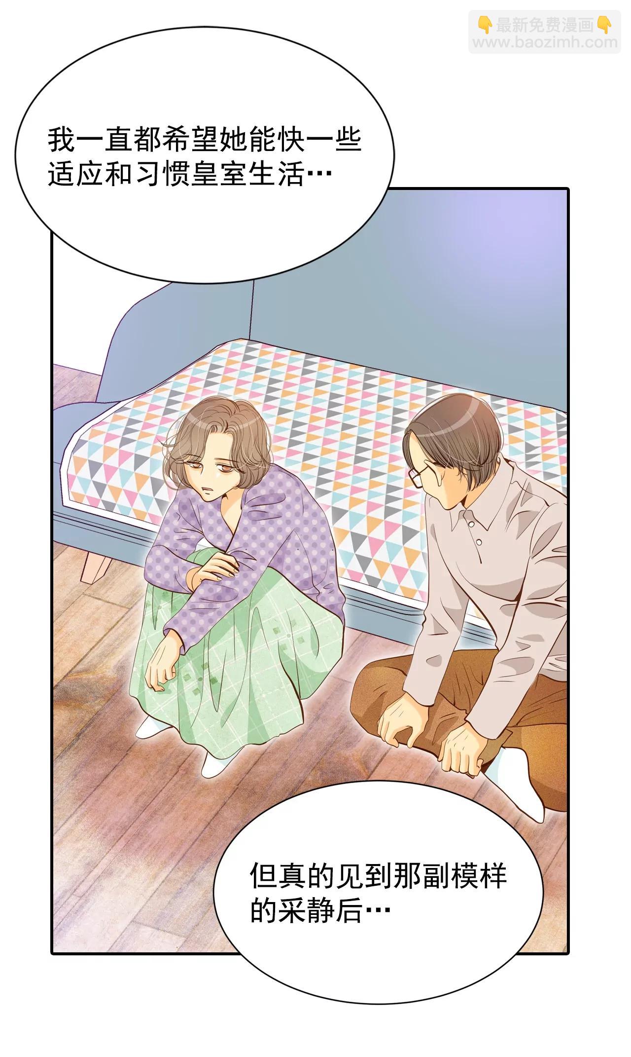 第132话 回宫(2)8