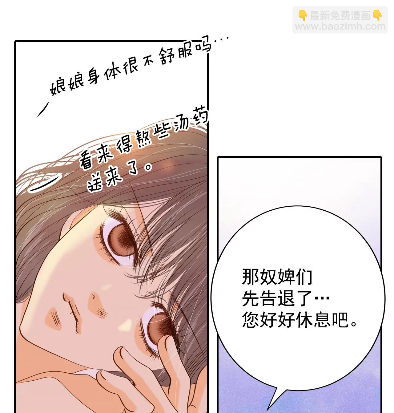 第133话 回宫(3)10