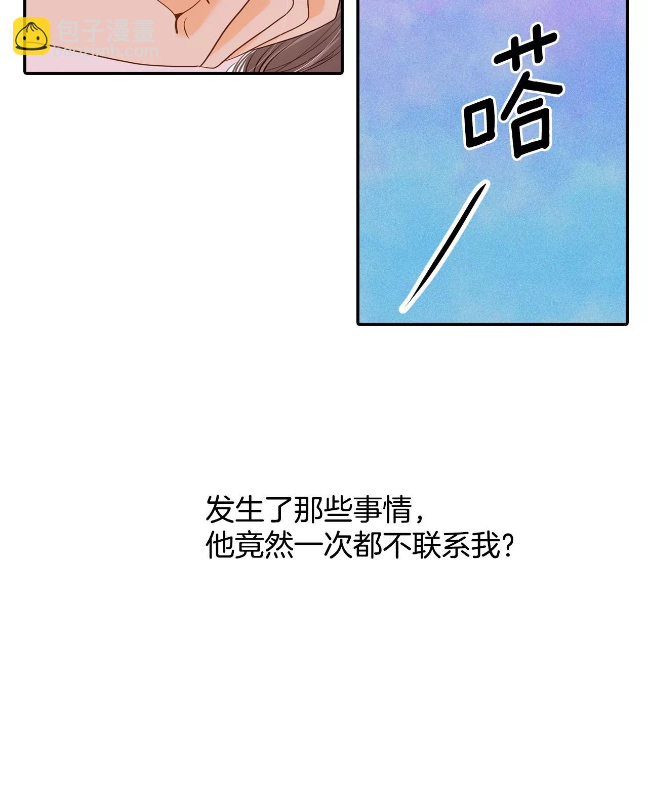 第133话 回宫(3)11