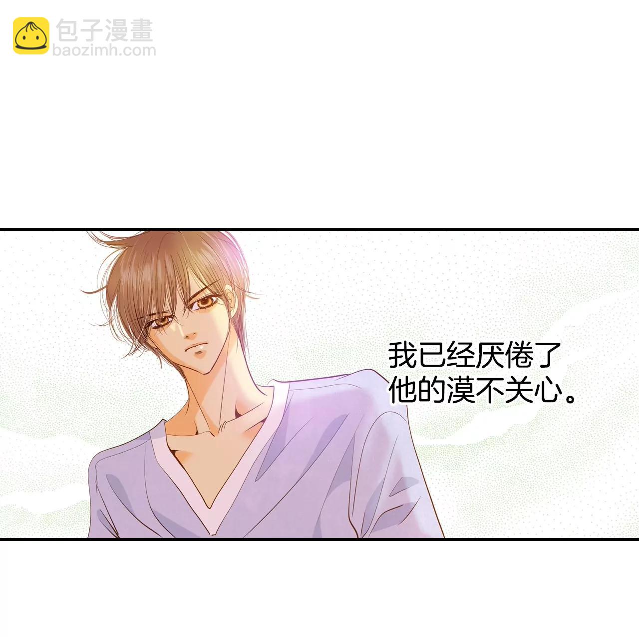 第133话 回宫(3)12