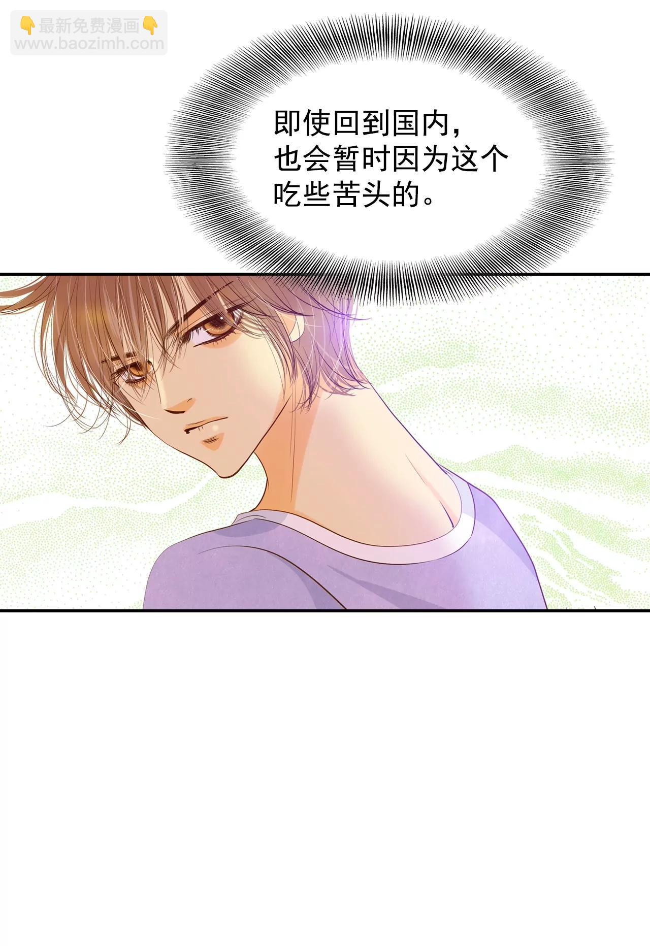 第133话 回宫(3)16