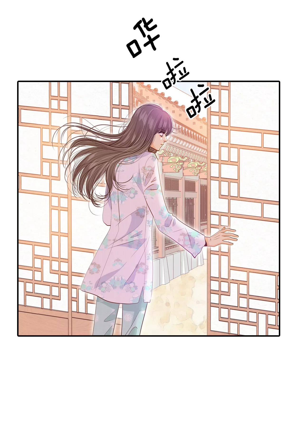 第133话 回宫(3)20