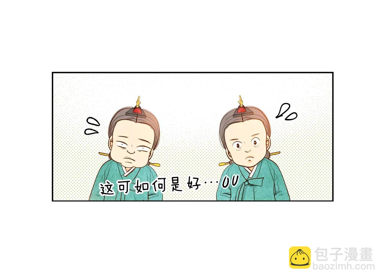 第133话 回宫(3)23