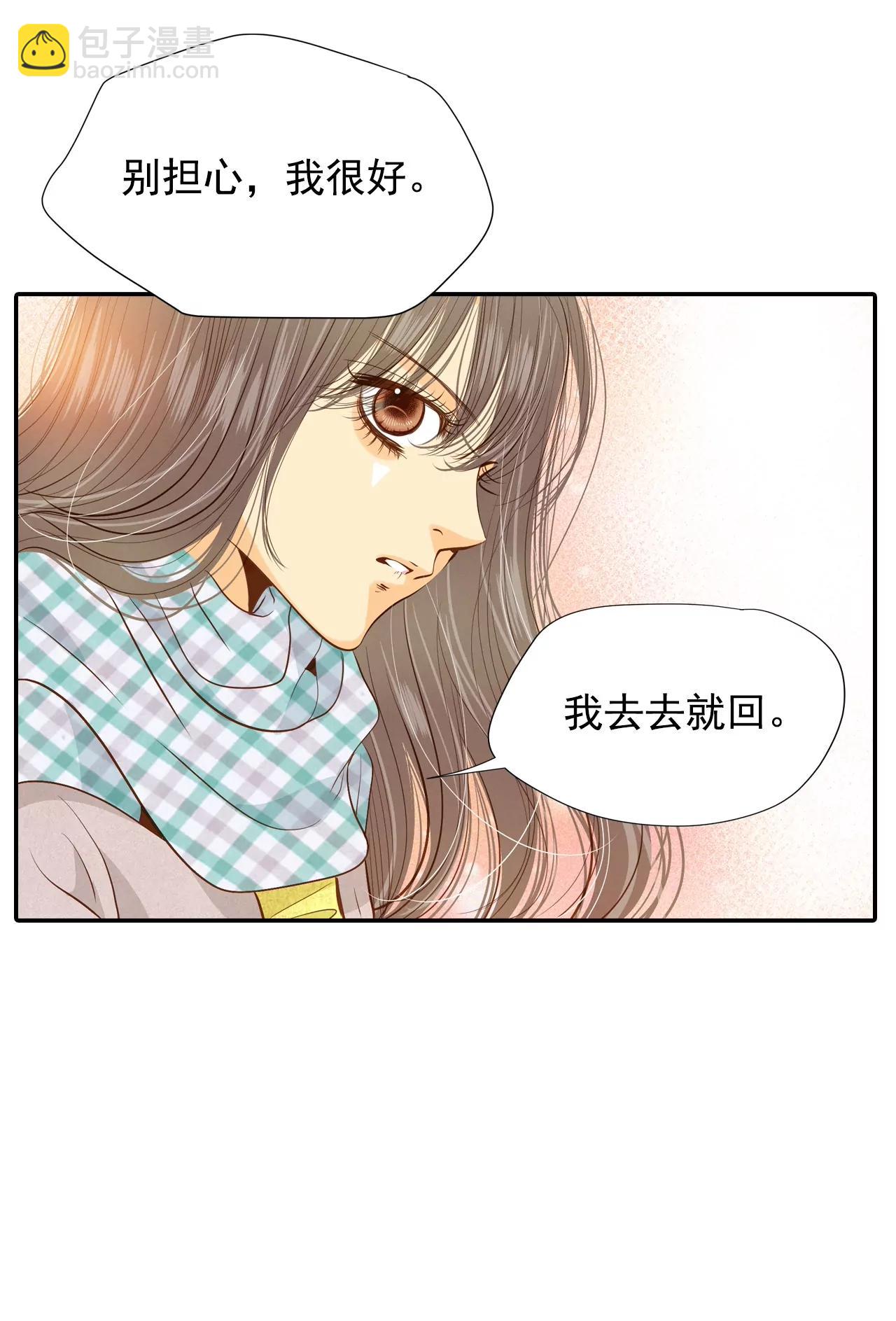 第133话 回宫(3)24