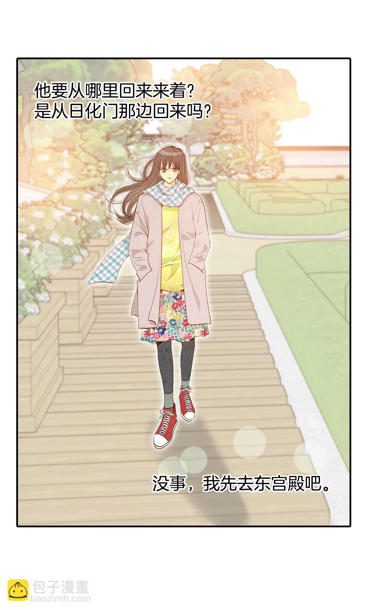 第133话 回宫(3)26