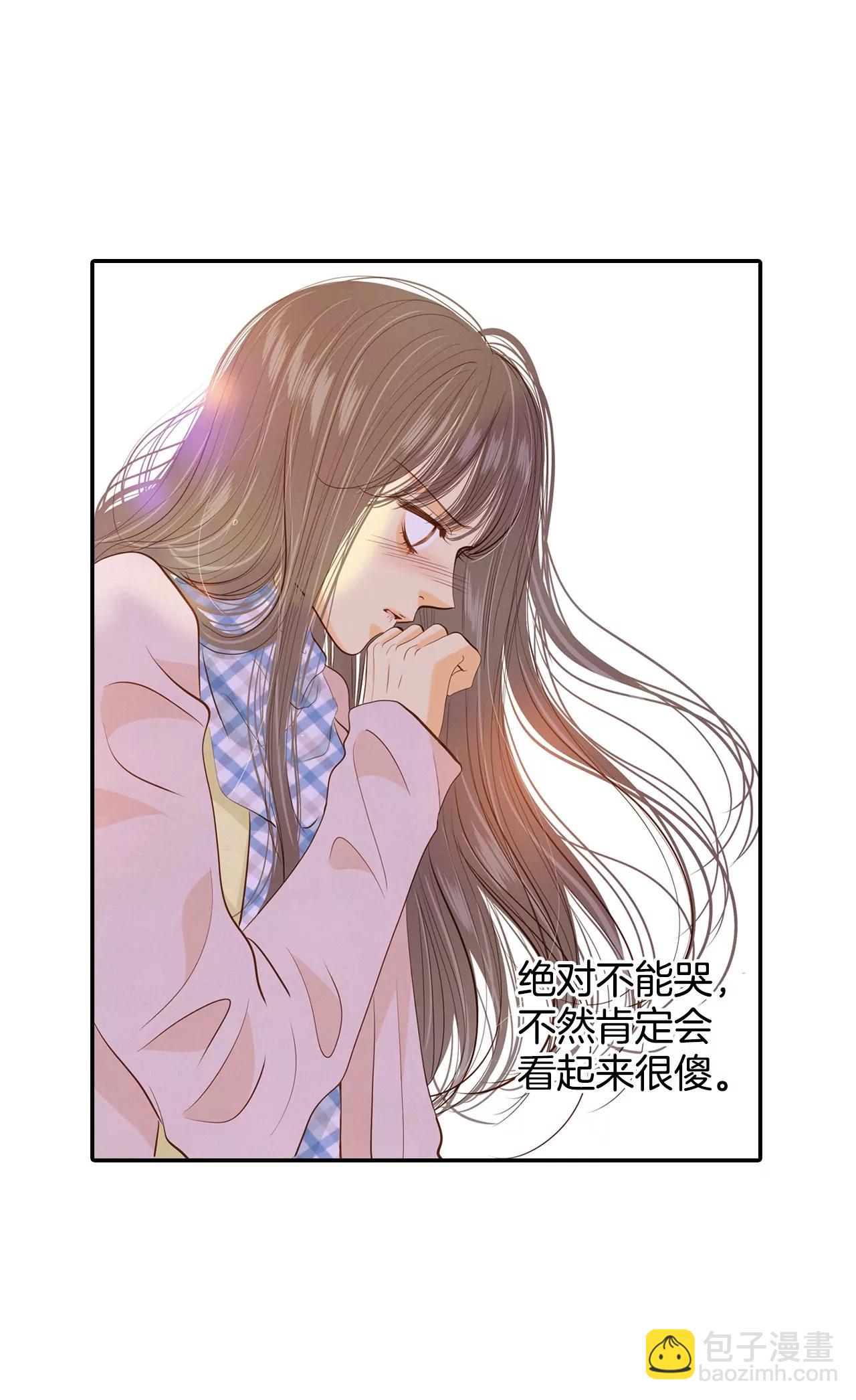 第133话 回宫(3)29